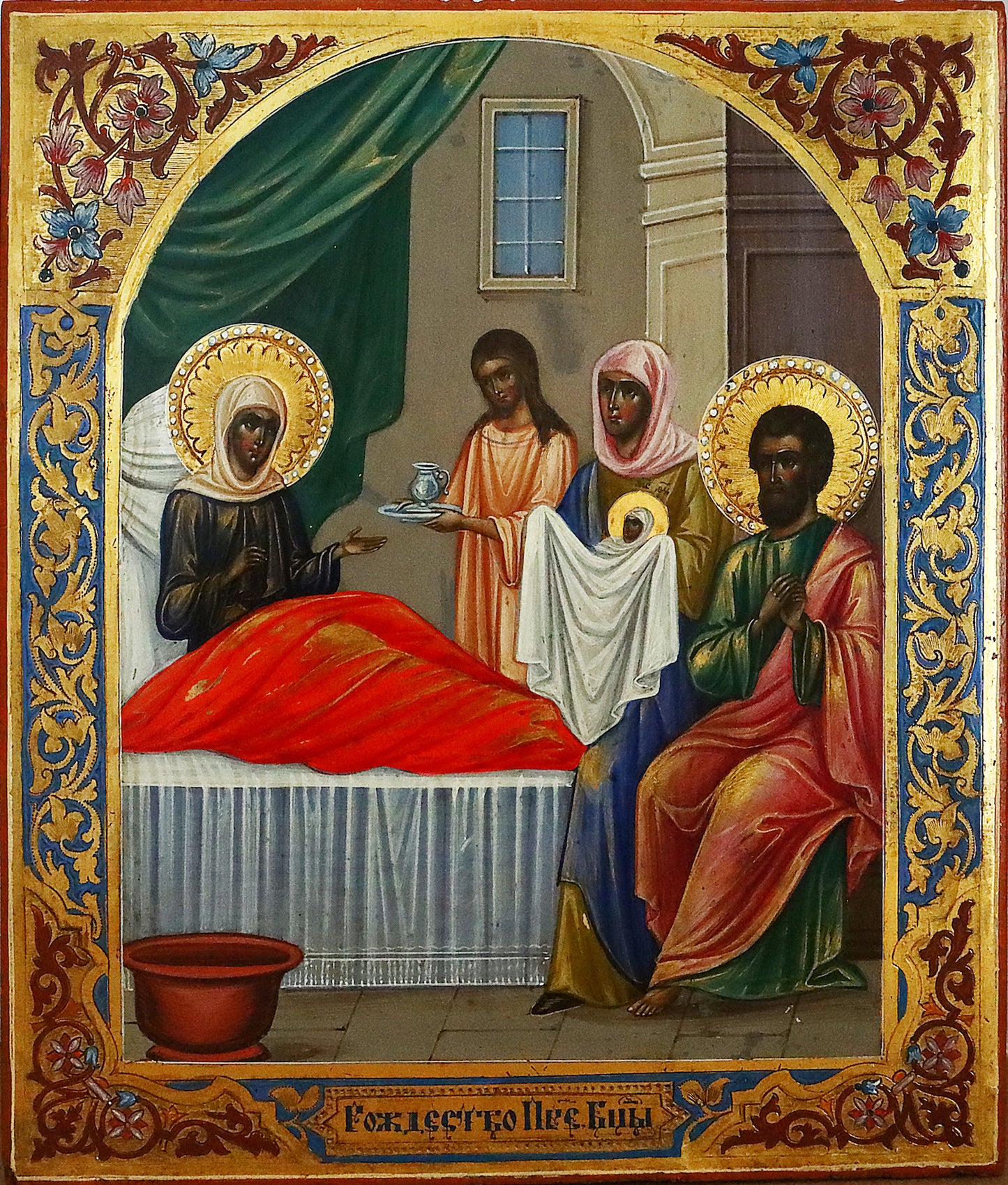Antique, 19th century, Orthodox RUSSIAN ICON: THE NATIVITY OF THE MOTHER OF GOD | 4548 |