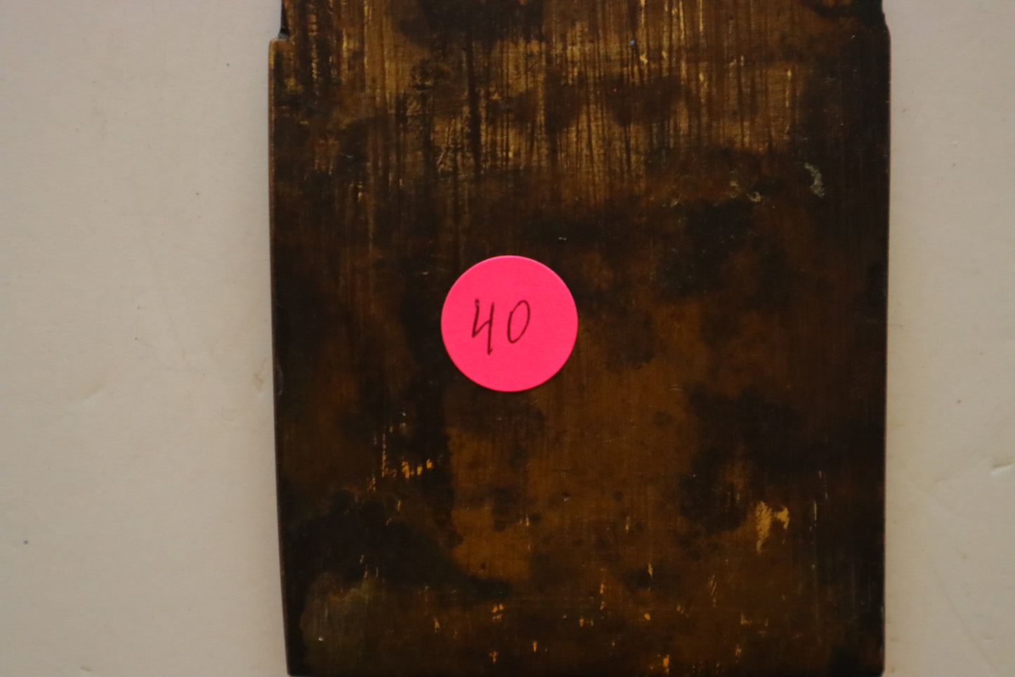 Antiques, Russian Bronze icon | 4599 |