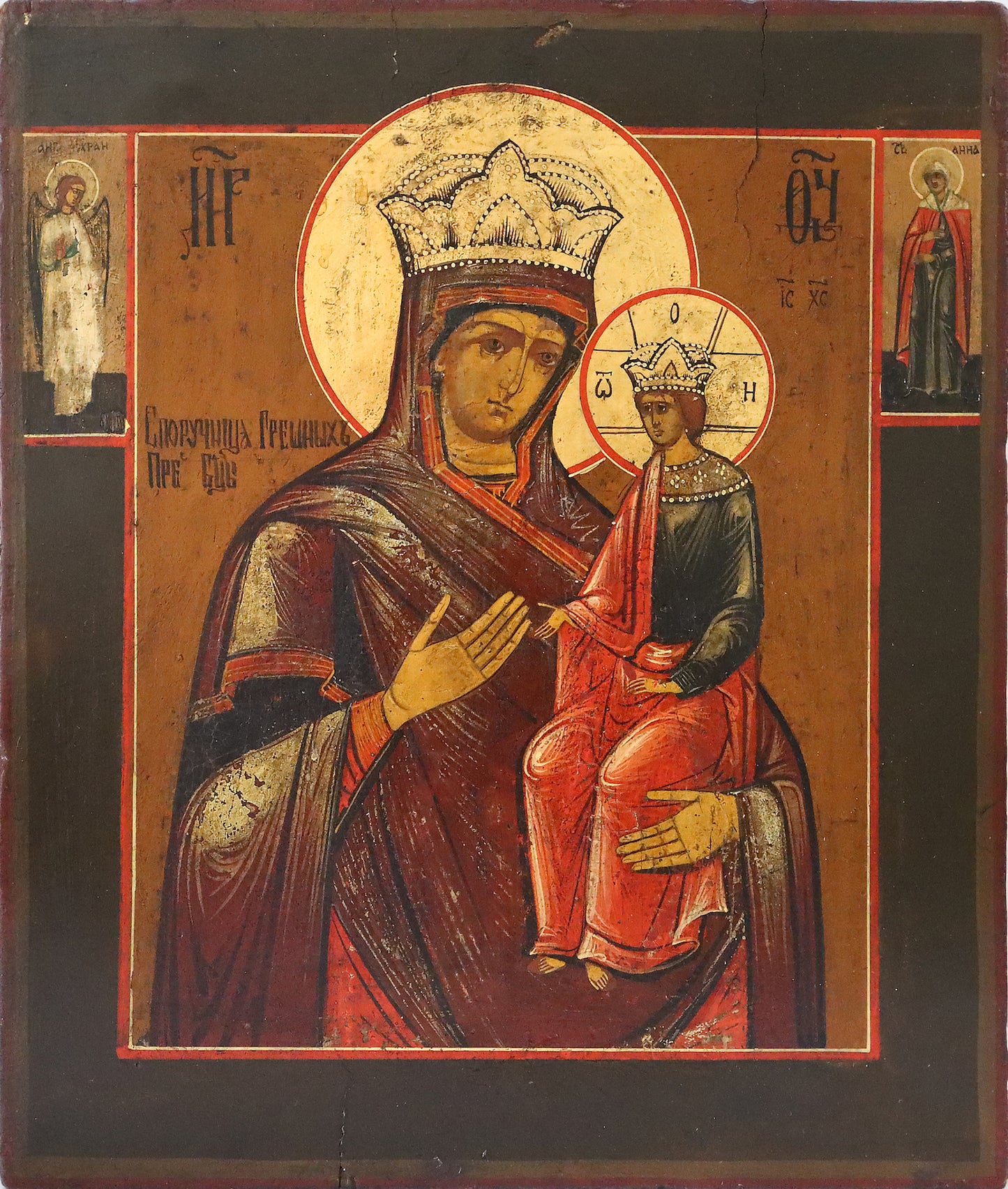 ANTIQUE 19c RUSSIAN PAINTED ICON: Mother of God “Surety of Sinners” | 4932 |