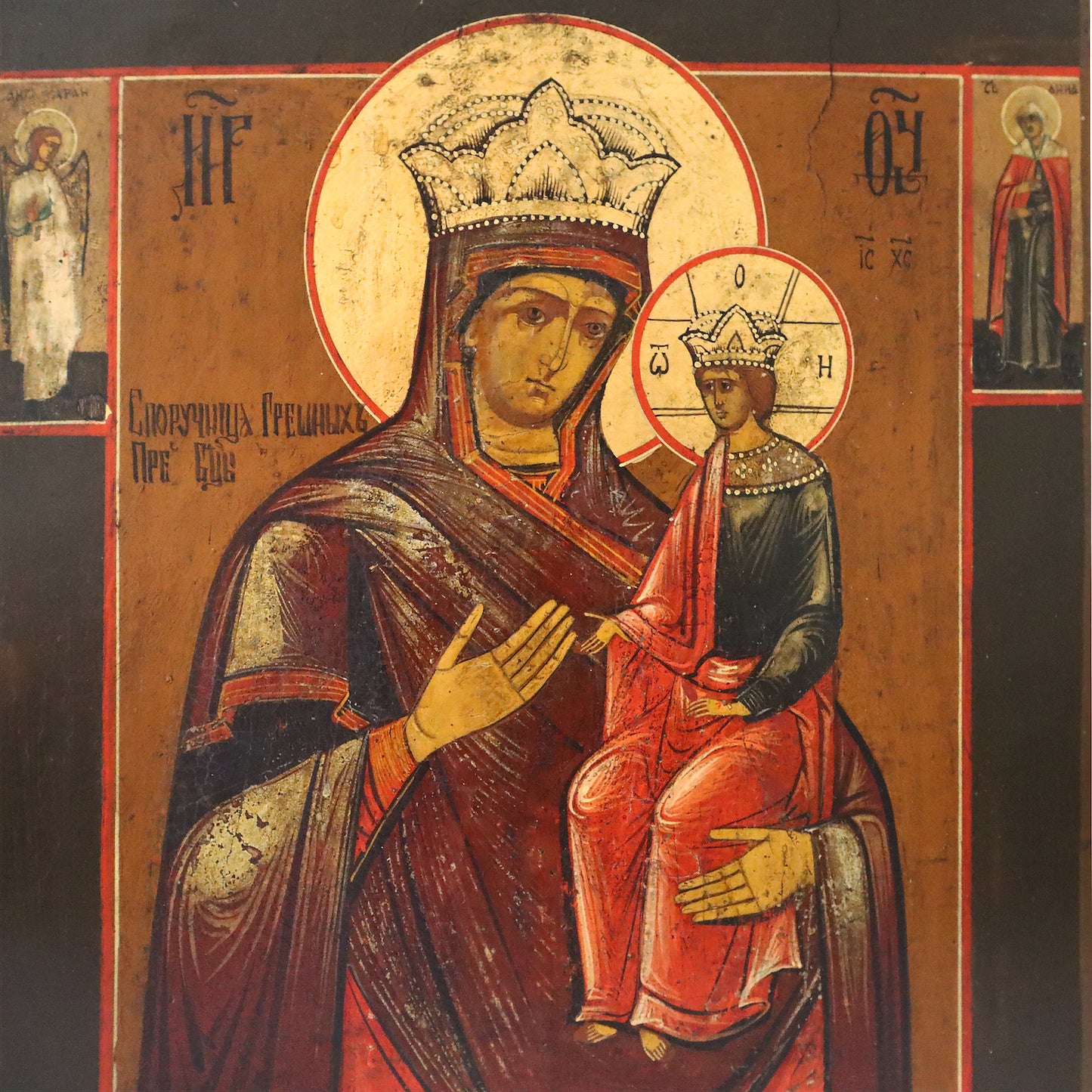 ANTIQUE 19c RUSSIAN PAINTED ICON: Mother of God “Surety of Sinners” | 4932 |