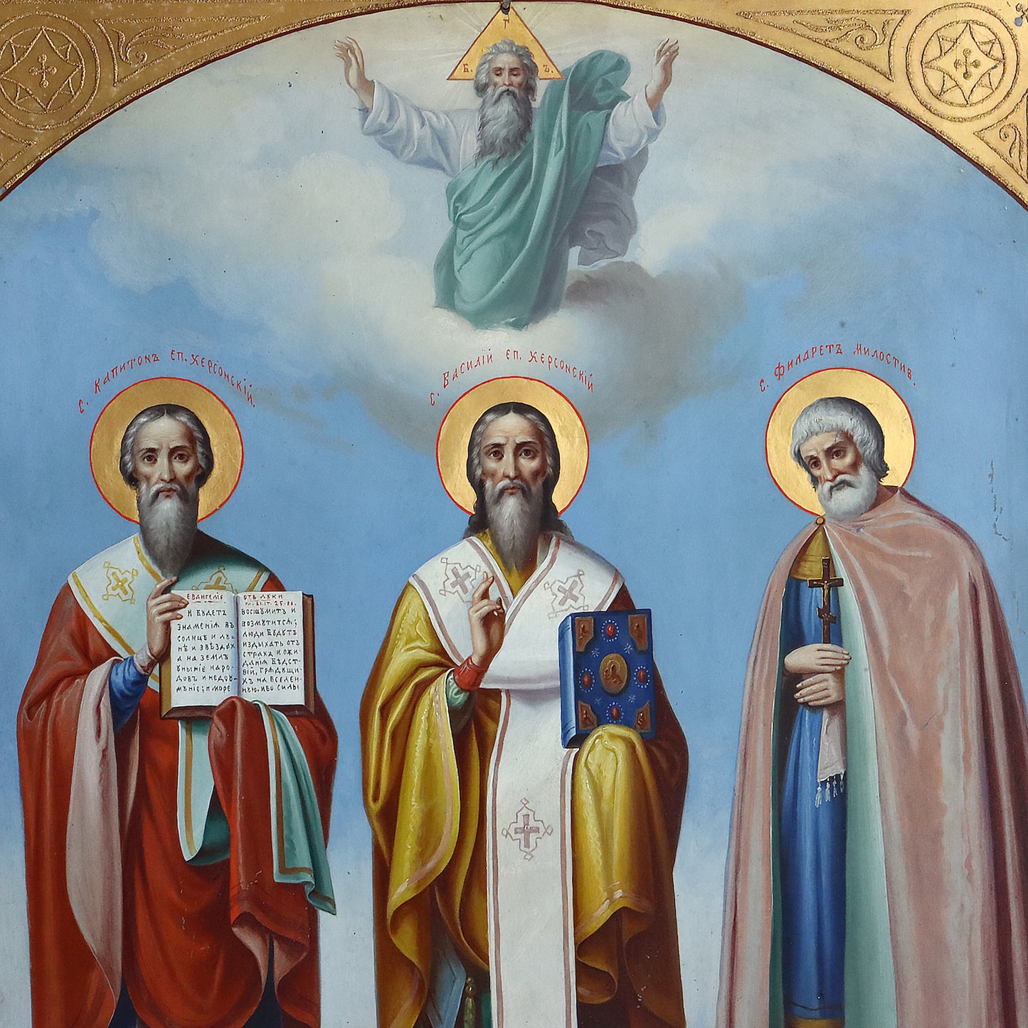 ANTIQUE 19c RUSSIAN PAINTED ICON: Three Saints | 5028 | .