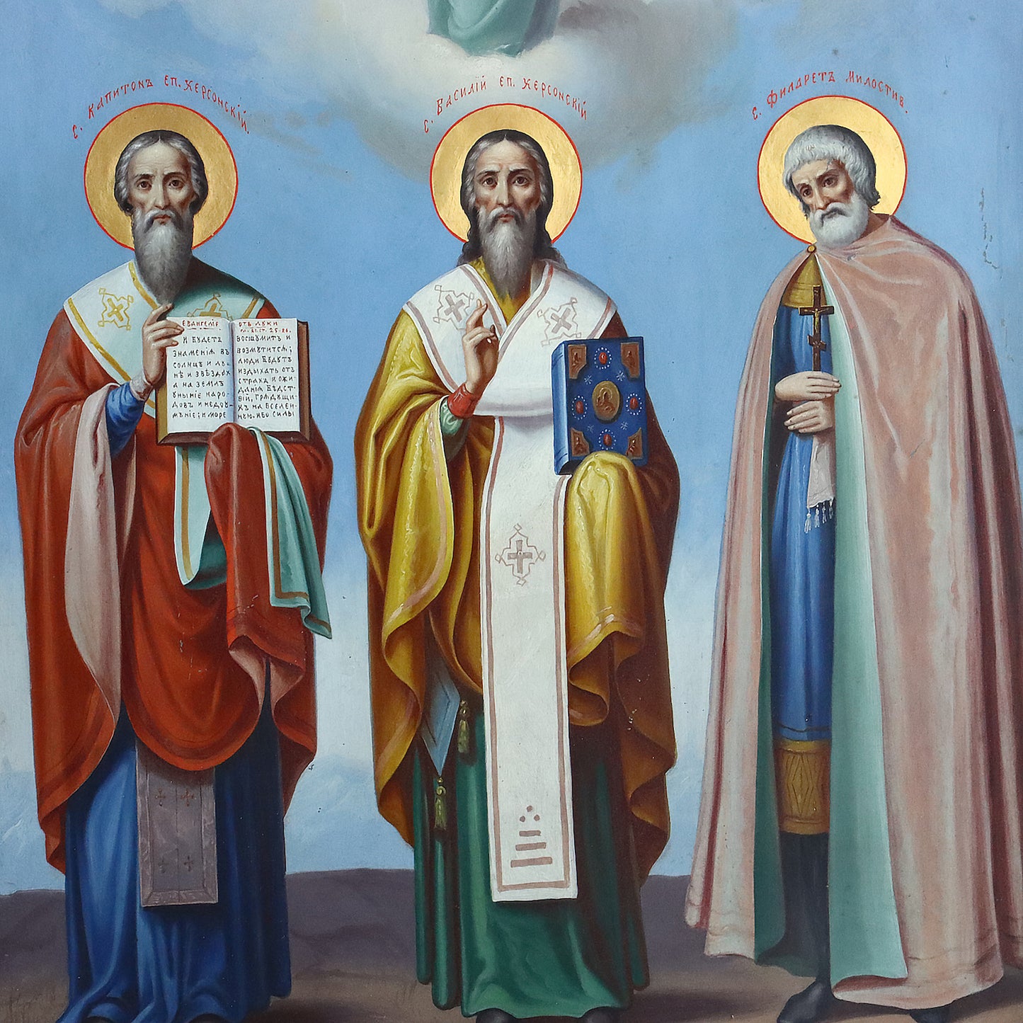 ANTIQUE 19c RUSSIAN PAINTED ICON: Three Saints | 5028 | .