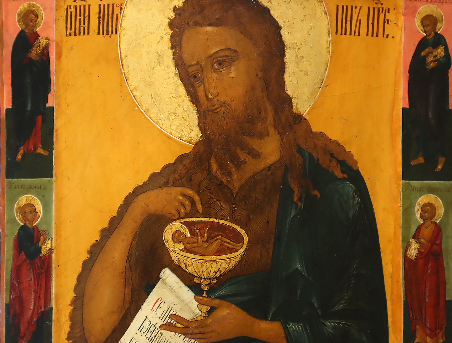 Antiques, Orthodox, Russian: ST. JOHN THE FORERUNNER | 5131 |