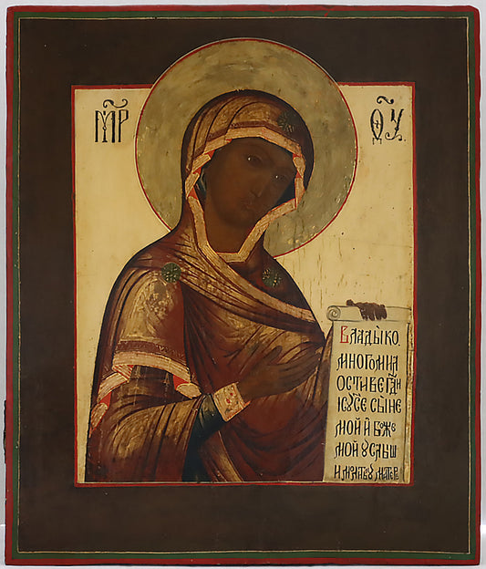 ANTIQUE 19c RUSSIAN PAINTED ICON: MOTHER OF GOD. | 5133 |