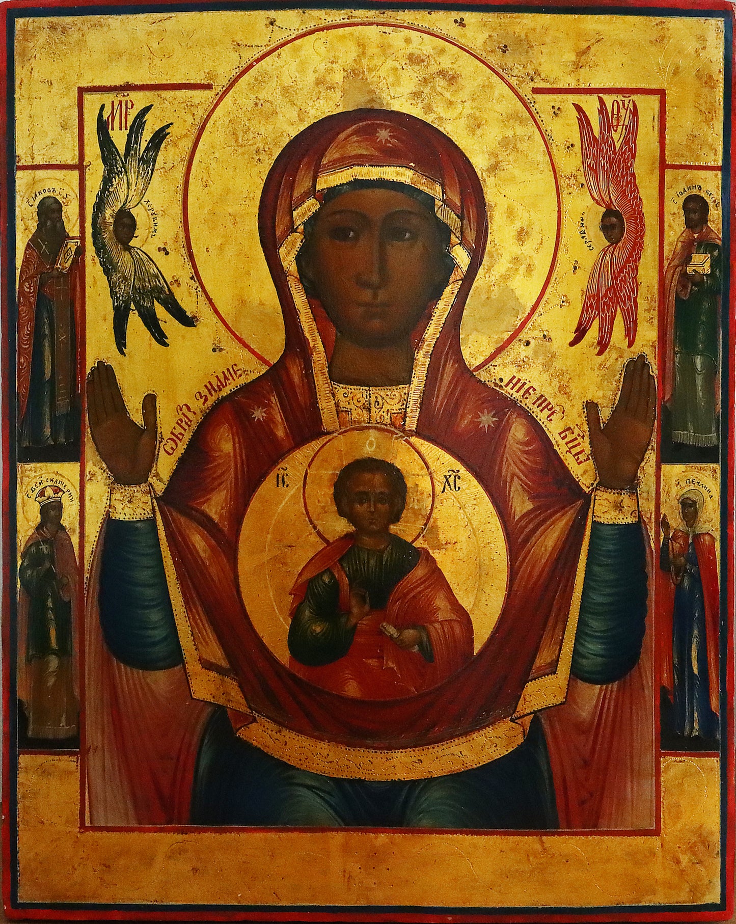 Antique 19th century, Orthodox Russian icon:Sign Mother of God | 5161 |