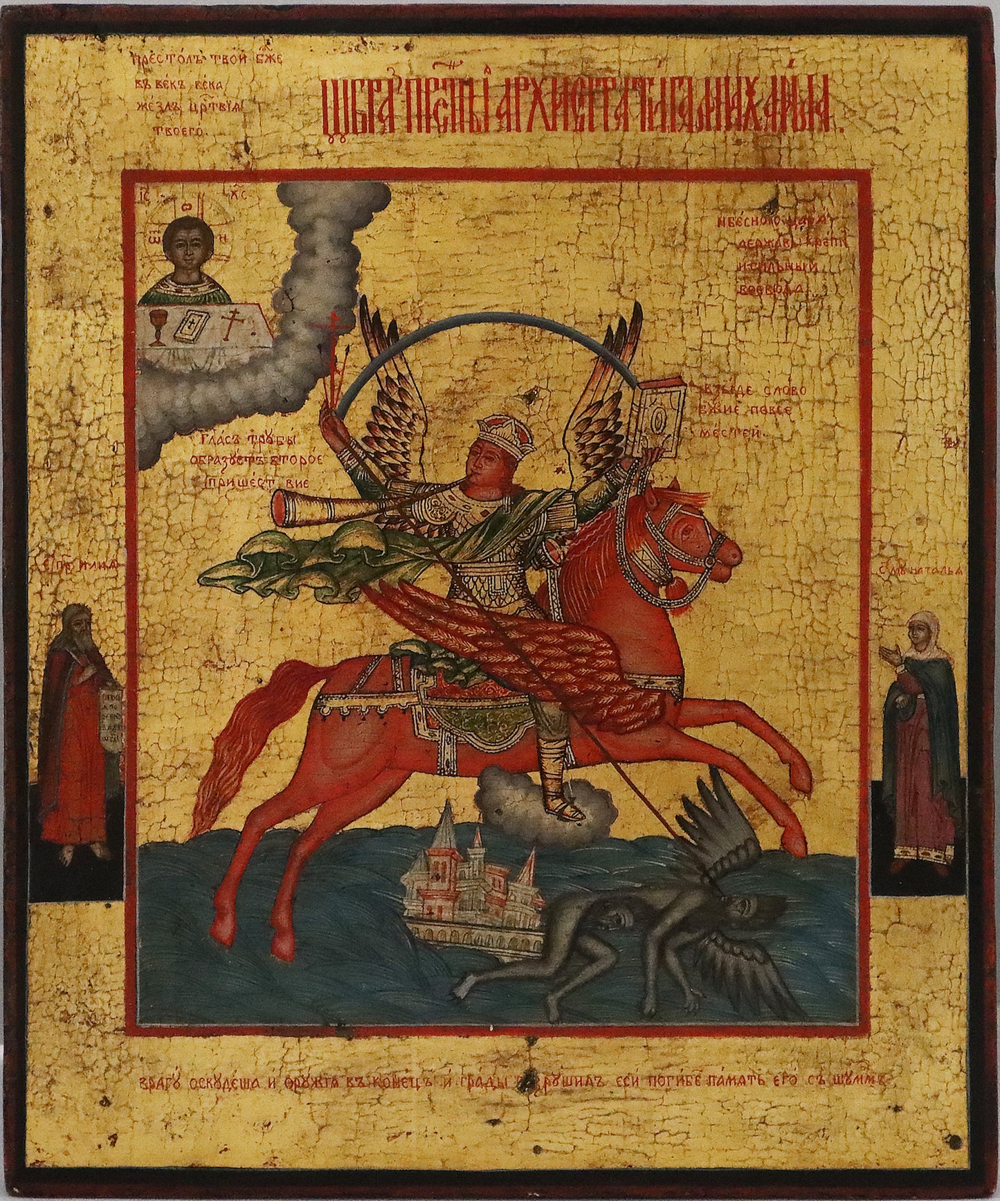ANTIQUE 19c RUSSIAN PAINTED ICON: Saint Archangel Michael | 5232 |