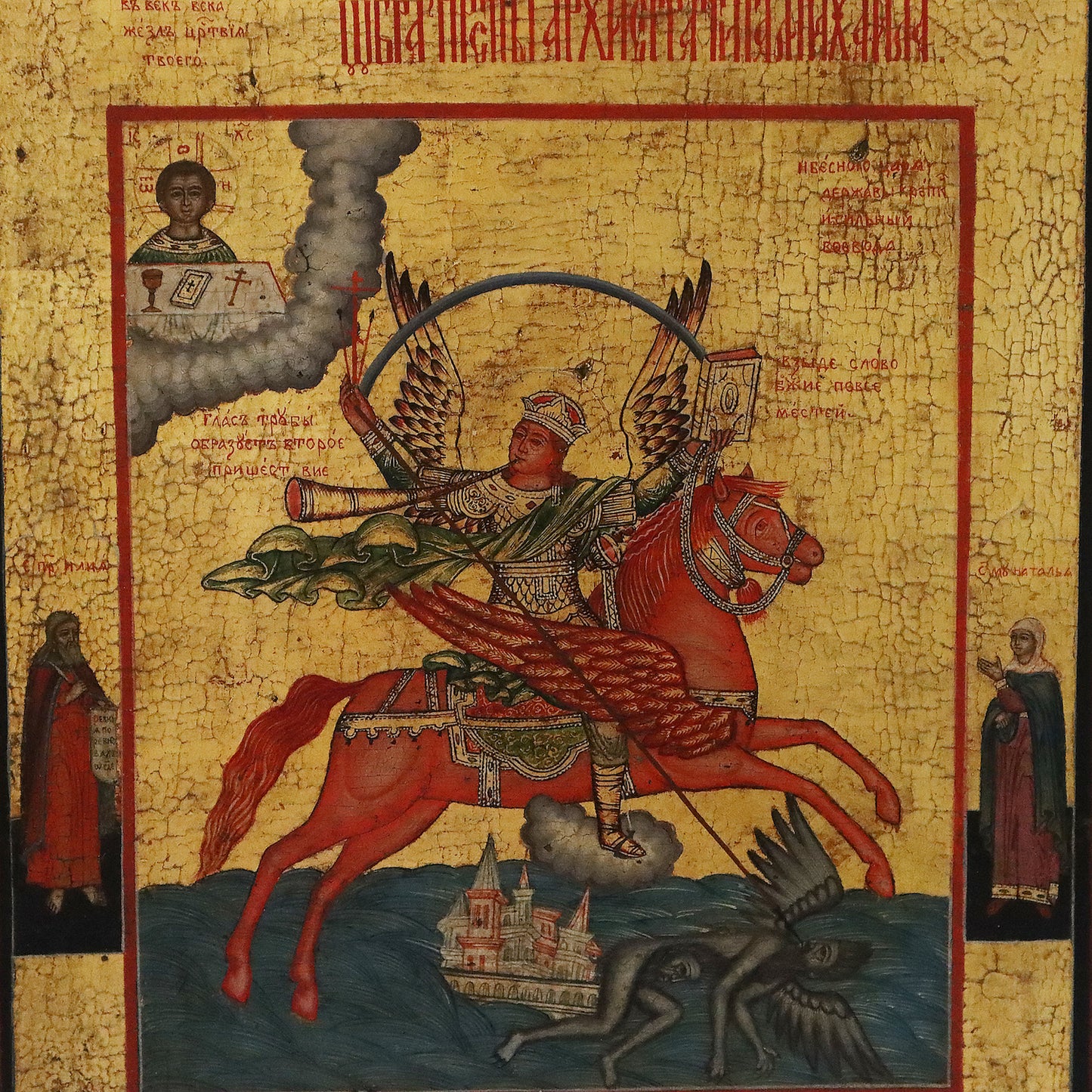 ANTIQUE 19c RUSSIAN PAINTED ICON: Saint Archangel Michael | 5232 |