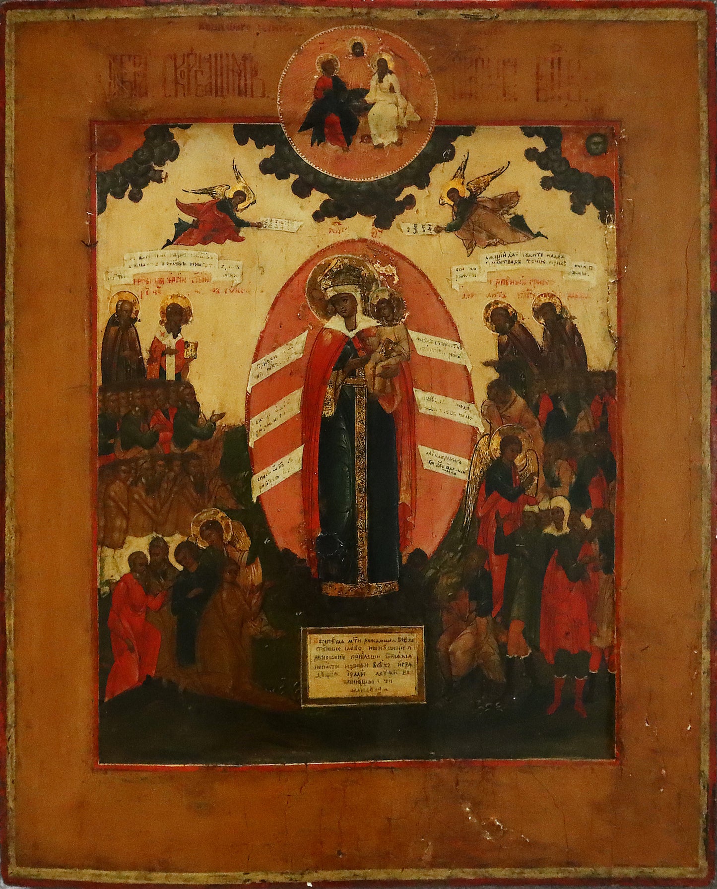 ANTIQUE 19c RUSSIAN PAINTED ICON: THE MOTHER OF GOD 'JOY TO ALL WHO SUFFER' | 5251 |