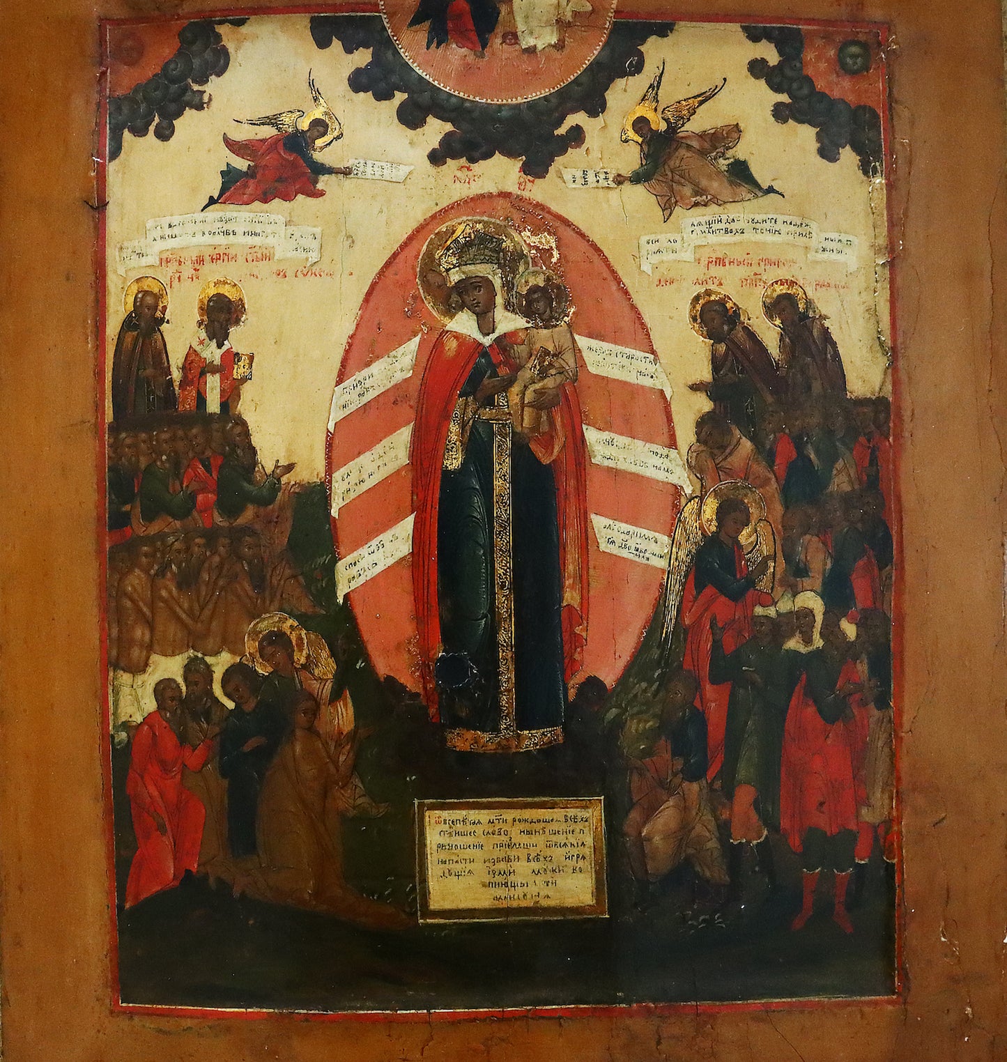 ANTIQUE 19c RUSSIAN PAINTED ICON: THE MOTHER OF GOD 'JOY TO ALL WHO SUFFER' | 5251 |