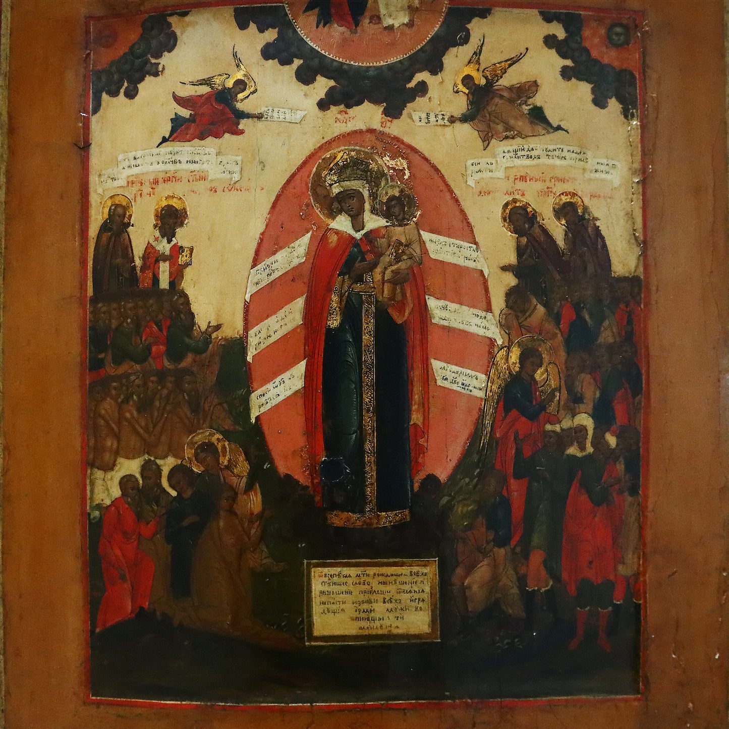 ANTIQUE 19c RUSSIAN PAINTED ICON: THE MOTHER OF GOD 'JOY TO ALL WHO SUFFER' | 5251 |