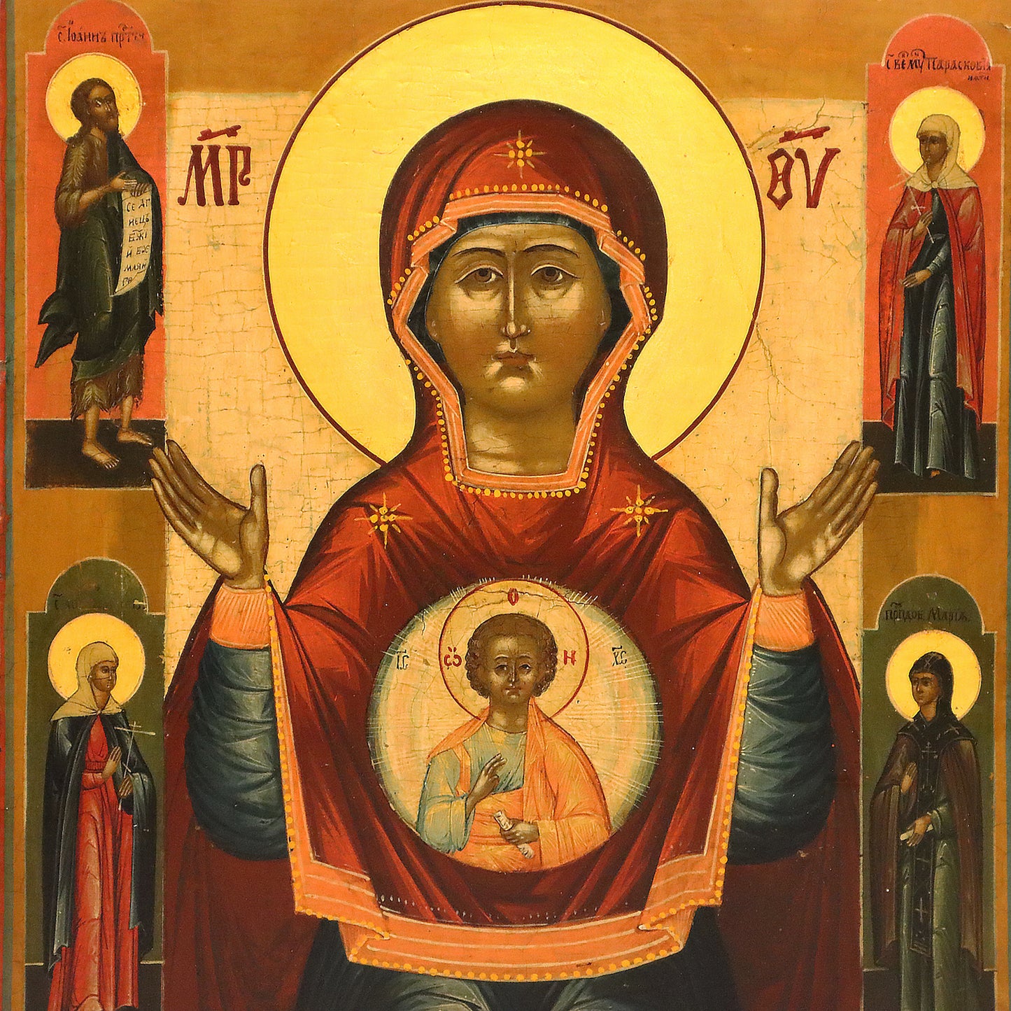 ANTIQUE 19c RUSSIAN PAINTED ICON: THE MOTHER OF GOD OF THE SIGN | 5252 |