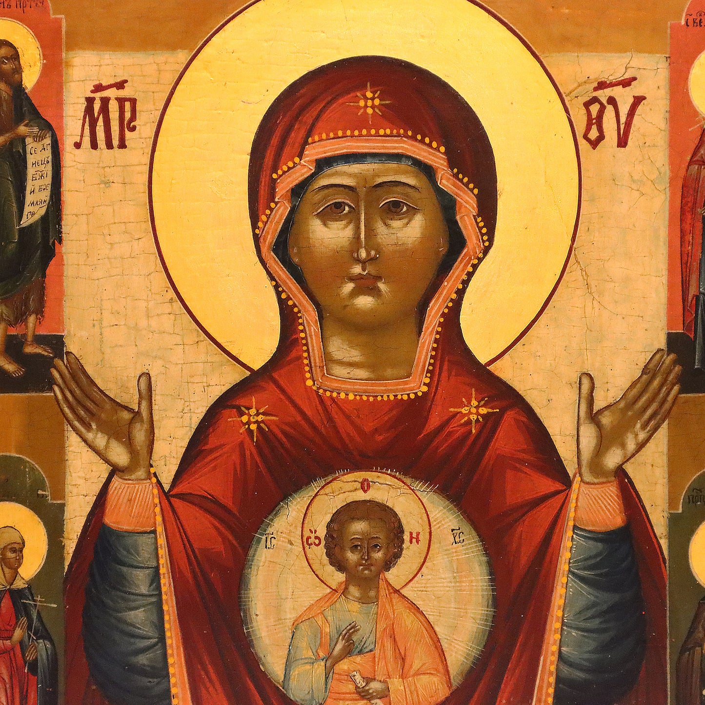 ANTIQUE 19c RUSSIAN PAINTED ICON: THE MOTHER OF GOD OF THE SIGN | 5252 |
