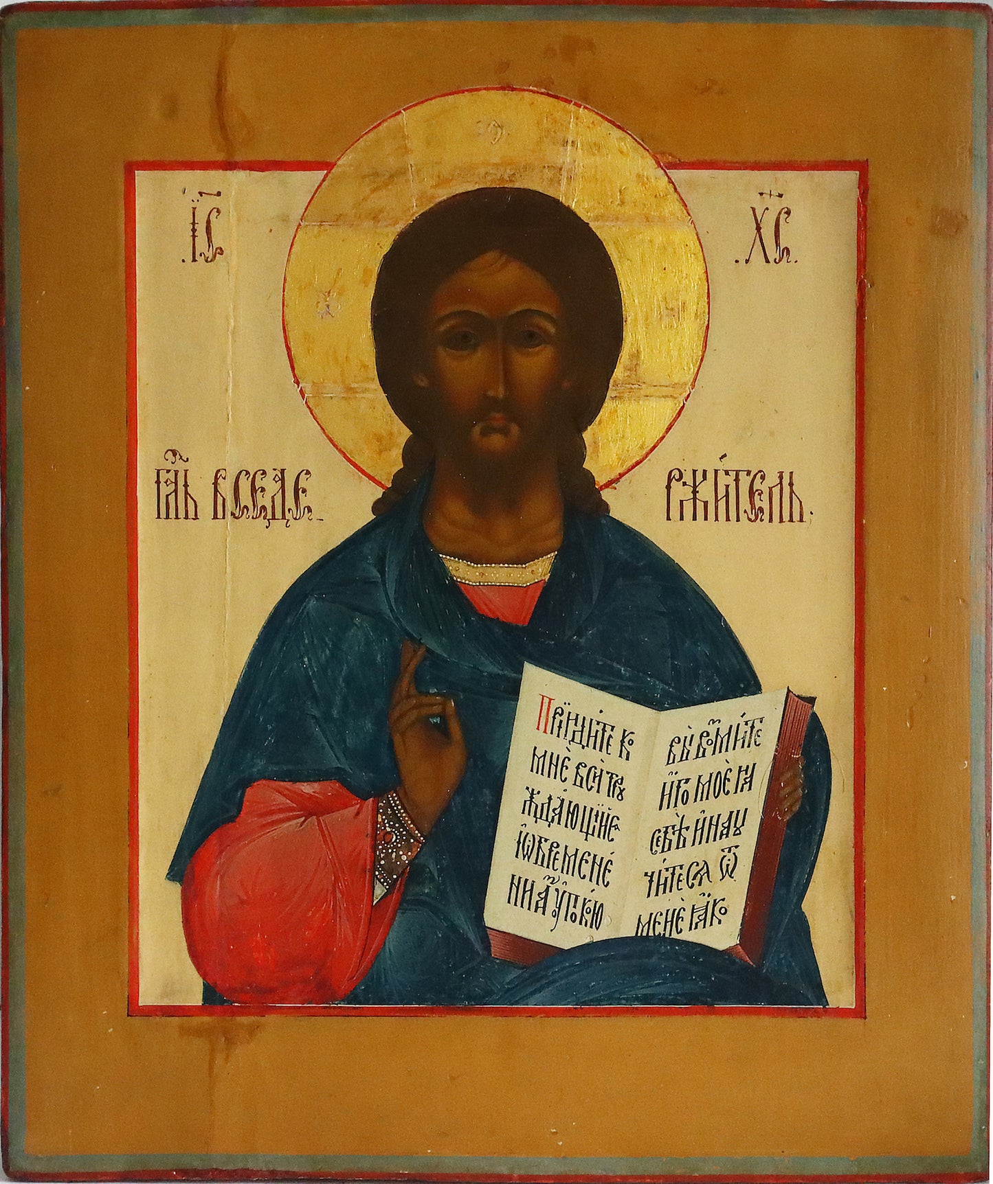 ANTIQUE 19c RUSSIAN PAINTED ICON: CHRIST PANTOKRATOR | 5257 |