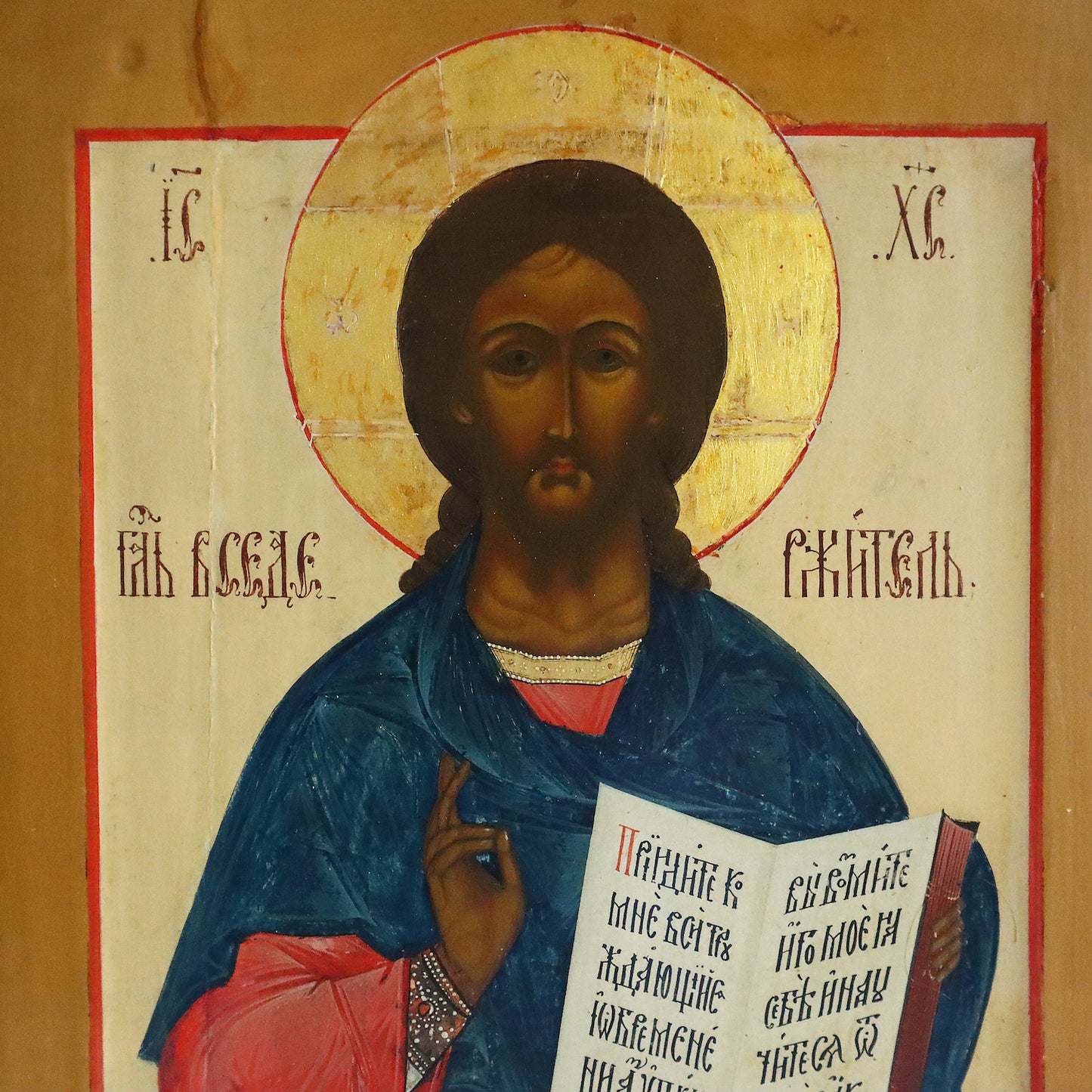 ANTIQUE 19c RUSSIAN PAINTED ICON: CHRIST PANTOKRATOR | 5257 |