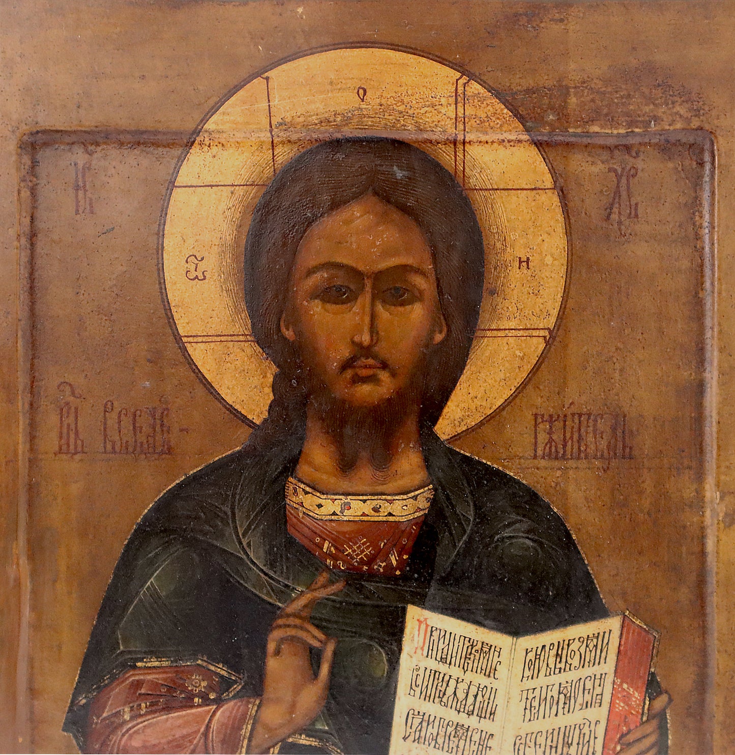 Antiques, Orthodox Russian icon: The Jesus Christ | 5268 |
