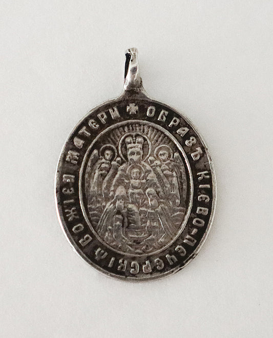 Antiques, Orthodox, Russian 19th c. small icon-pendant | 5291 |