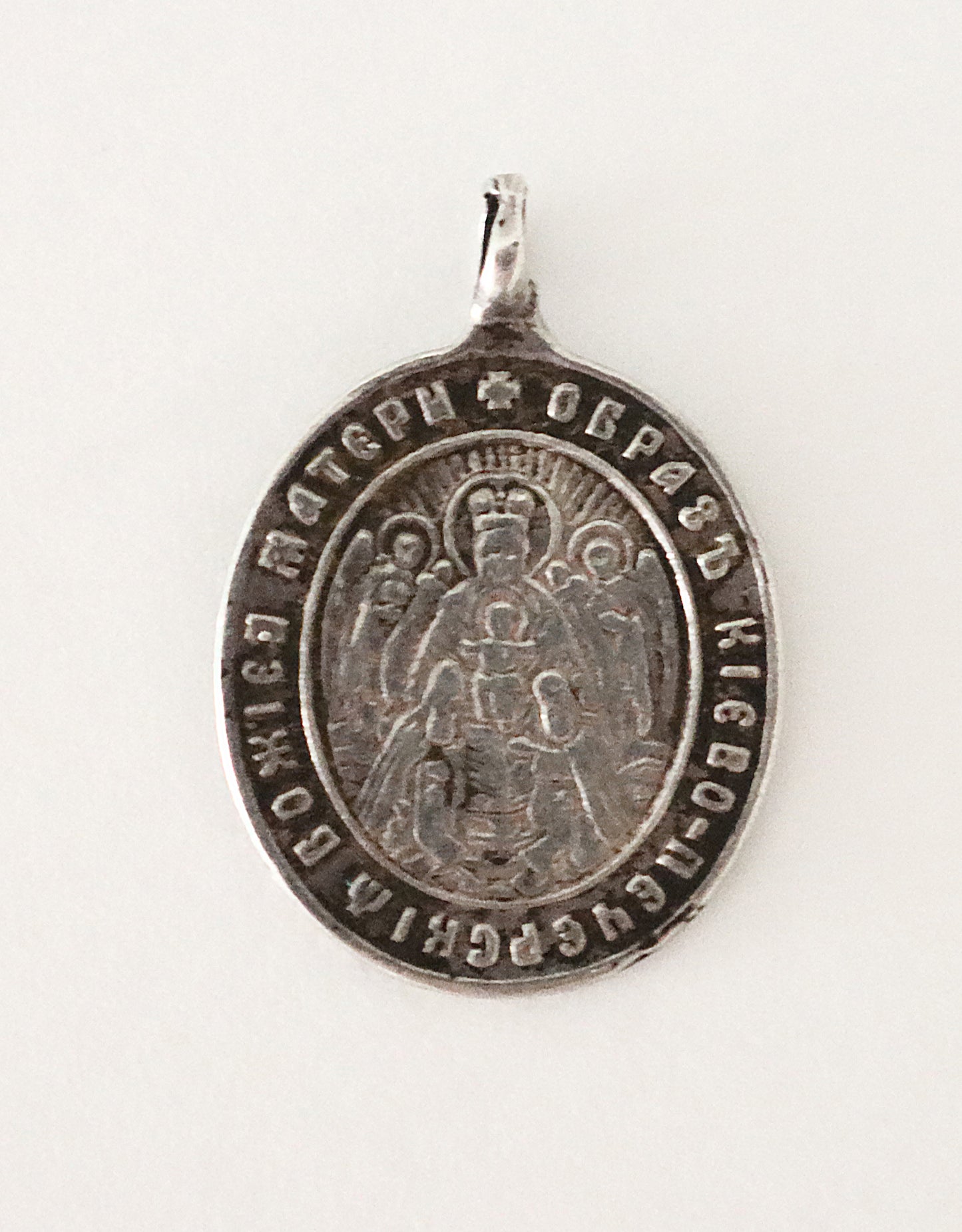 Antiques, Orthodox, Russian 19th c. small icon-pendant | 5291 |
