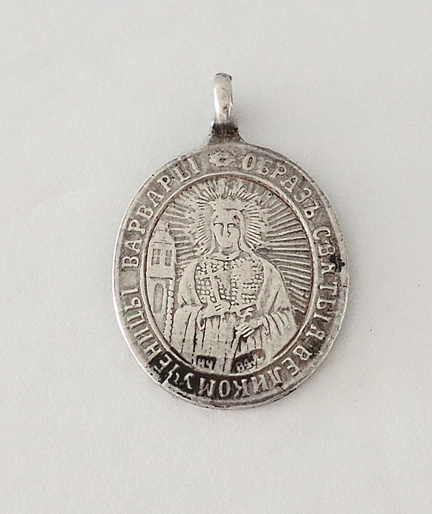 Antiques, Orthodox, Russian 19th c. small icon-pendant | 5291 |