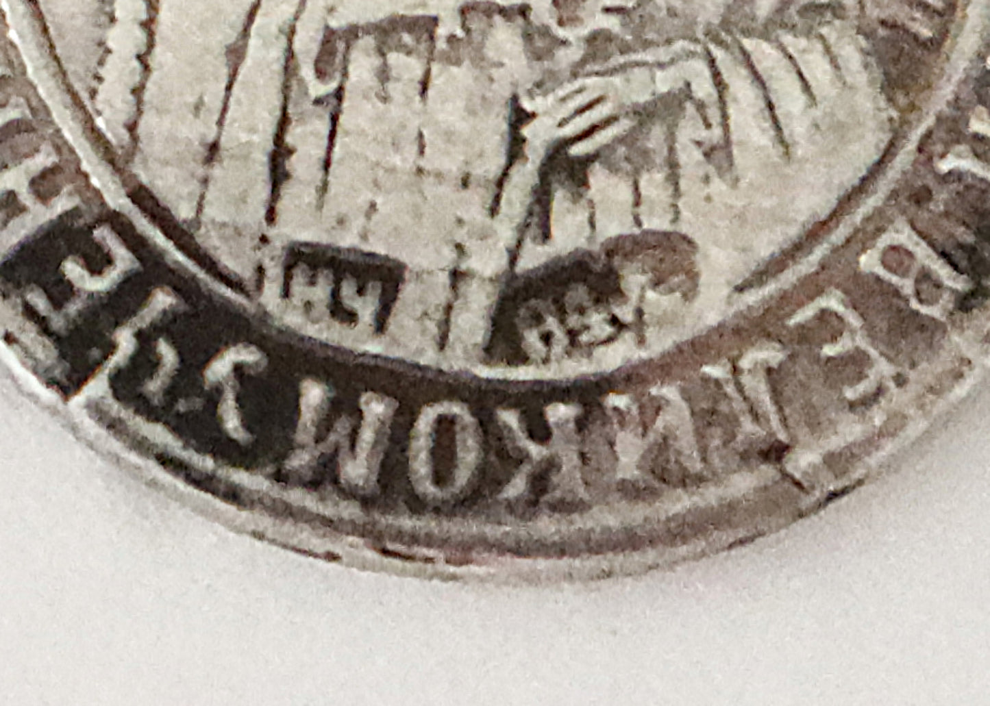 Antiques, Orthodox, Russian 19th c. small icon-pendant | 5291 |