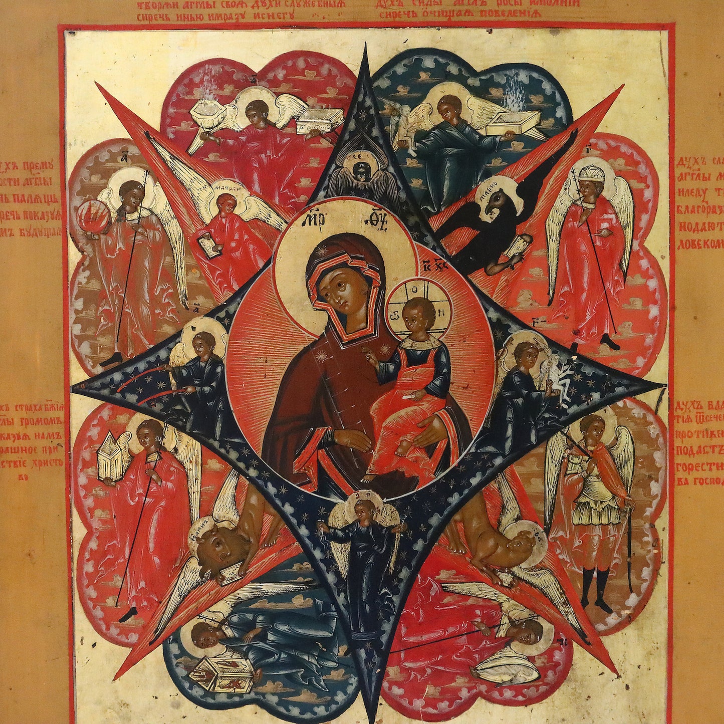 ANTIQUE 19c RUSSIAN PAINTED ICON: THE MOTHER OF GOD 'OF THE BURNING BUSH | 5341 |
