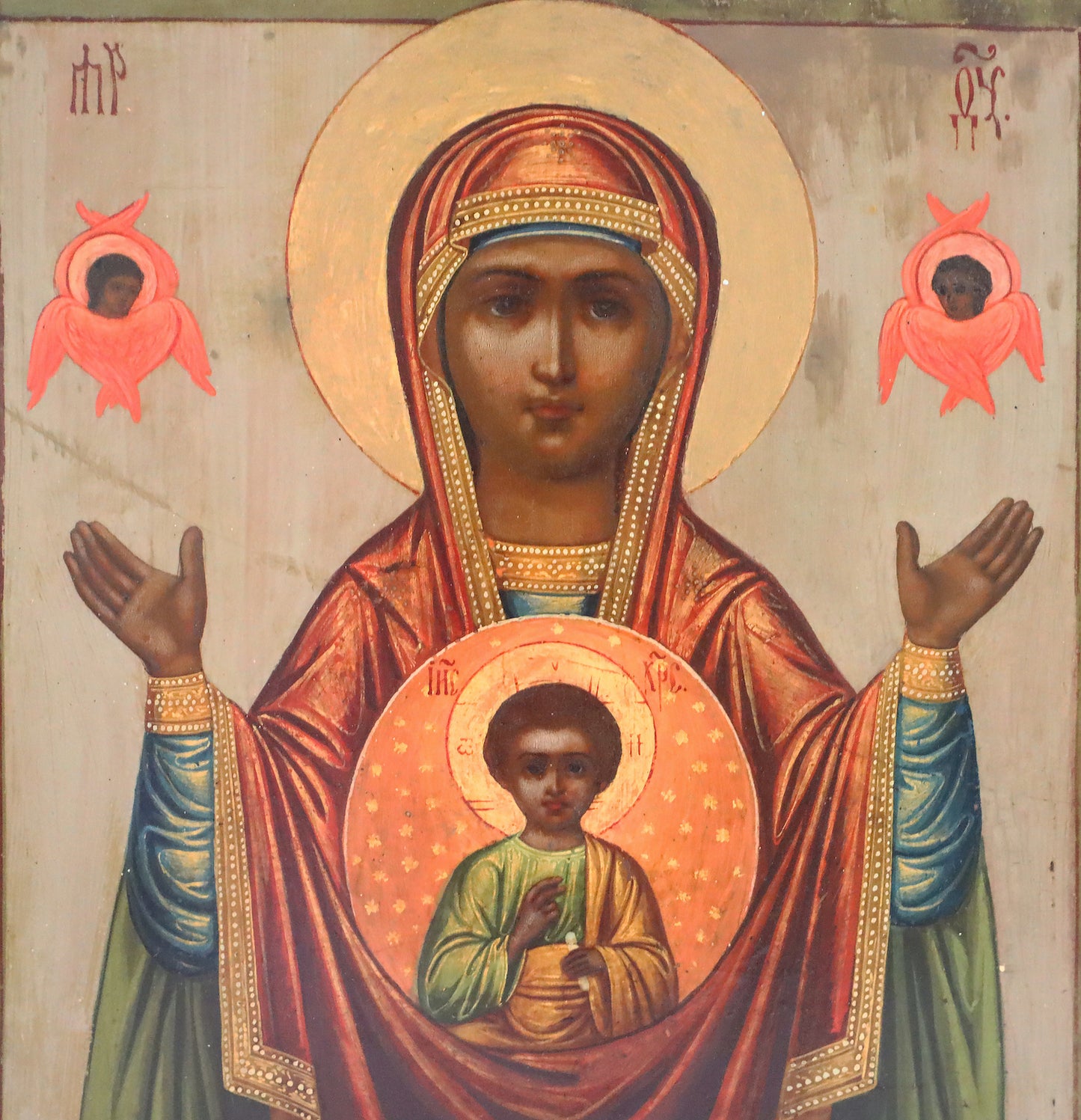 ANTIQUE 19c RUSSIAN PAINTED ICON: THE MOTHER OF GOD OF THE SIGN | 5342 |