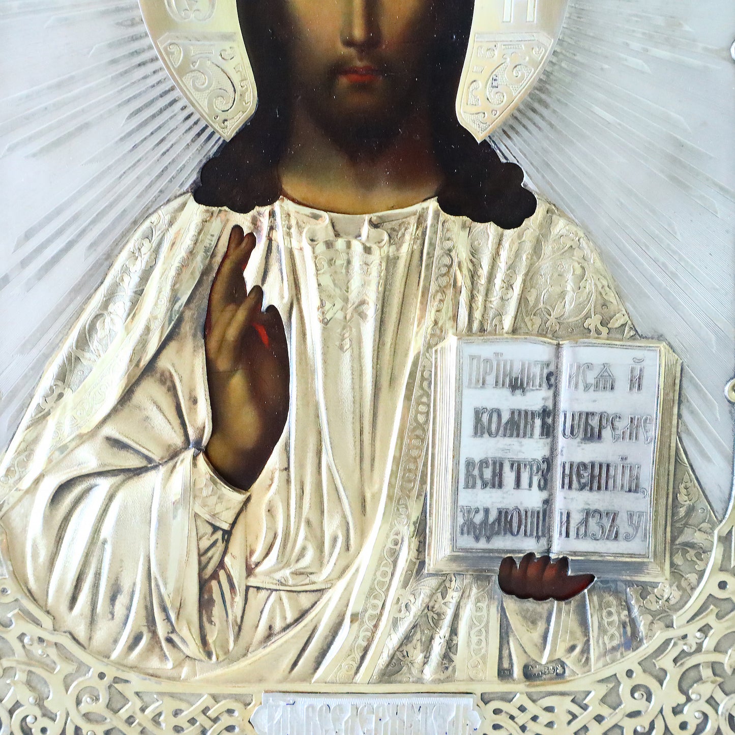 ANTIQUE 19c 84 SILVER RUSSIAN PAINTED ICON: JESUS CHRIST WITH A SILVER GILT OKLAD | 5349 |