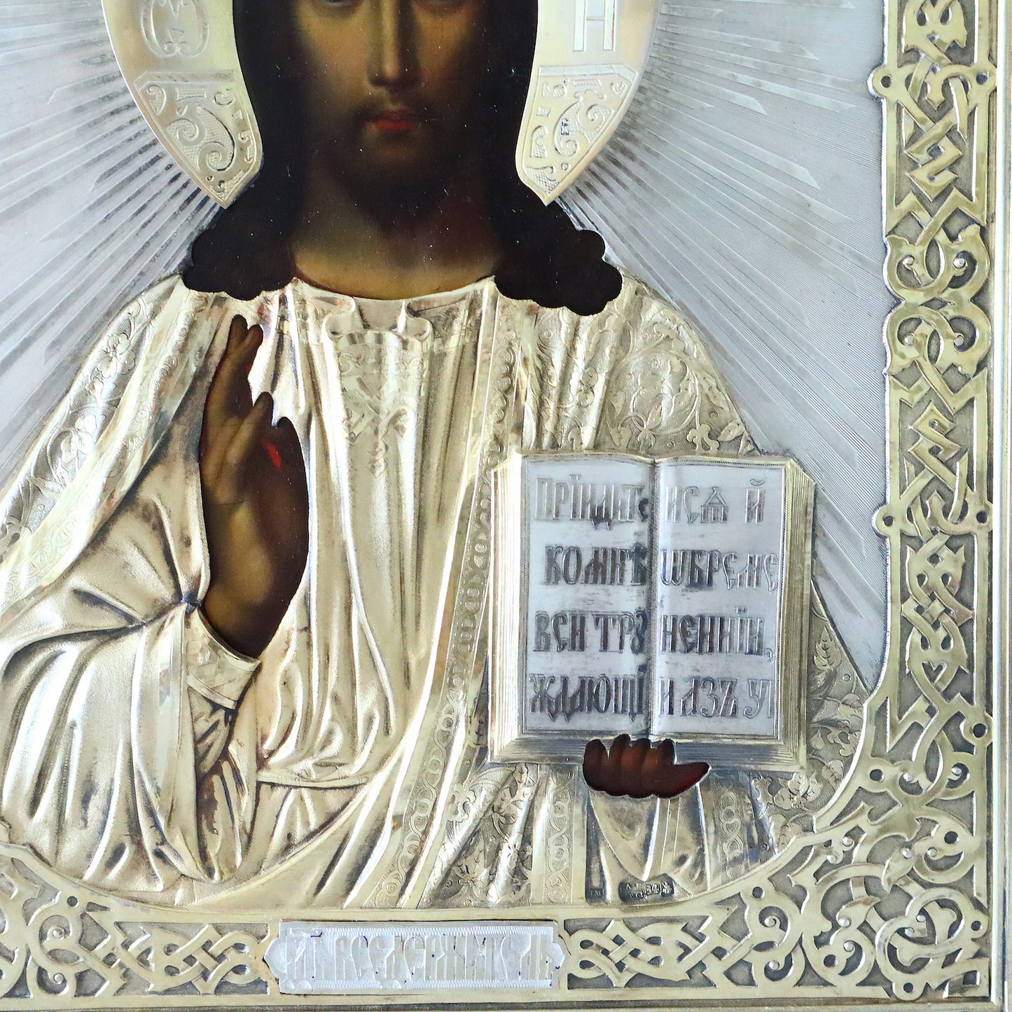 ANTIQUE 19c 84 SILVER RUSSIAN PAINTED ICON: JESUS CHRIST WITH A SILVER GILT OKLAD | 5349 |