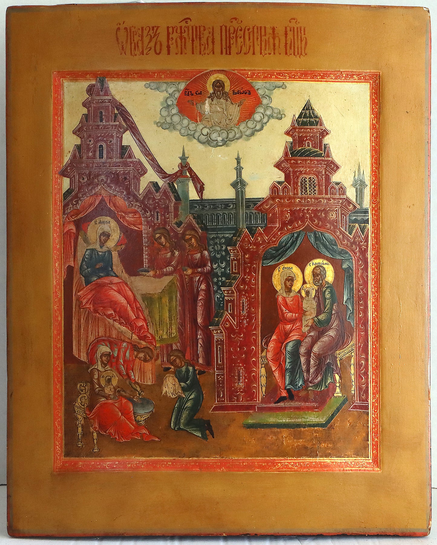 ANTIQUE 18c RUSSIAN PAINTED ICON: Nativity of Virgin | 5382 |