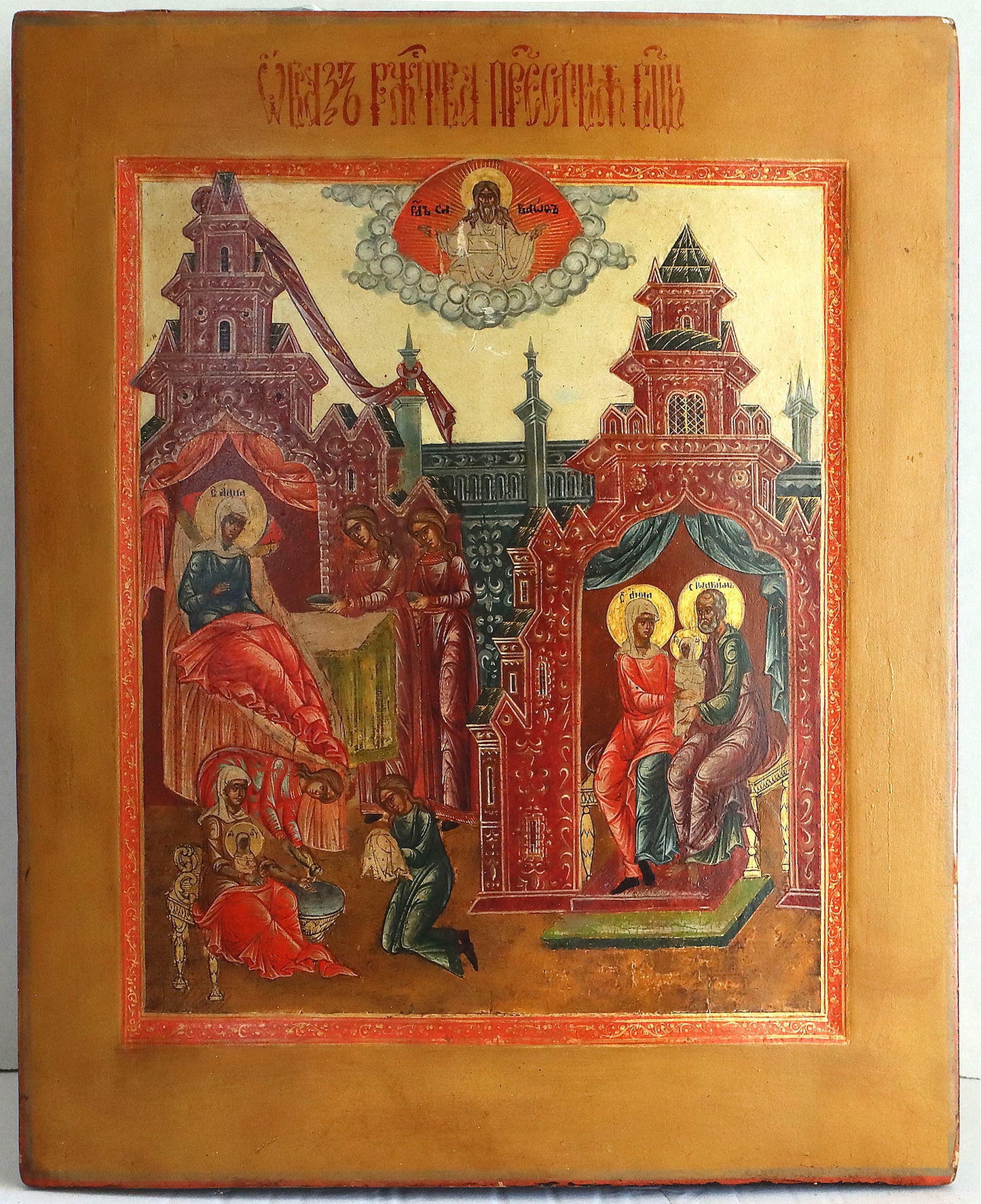 ANTIQUE 18c RUSSIAN PAINTED ICON: Nativity of Virgin | 5382 |