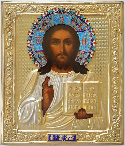 Christian, Orthodox, Russian icon: CHRIST PANTOKRATOR WITH A SILVER-GILT AND CLOISONNE ENAMEL OKLAD |5389 |