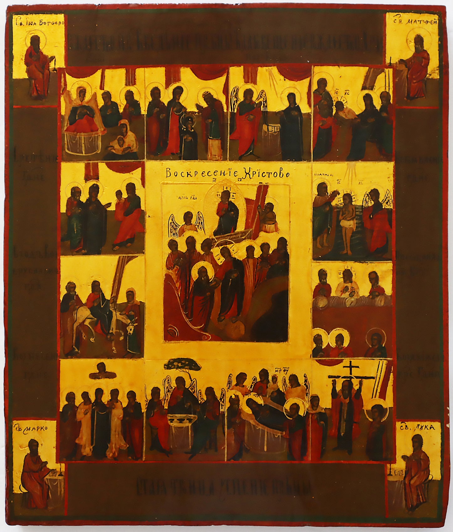 Antiques, Orthodox, Russian icon: Resurrection And Descent Into Hades. | 5402 |