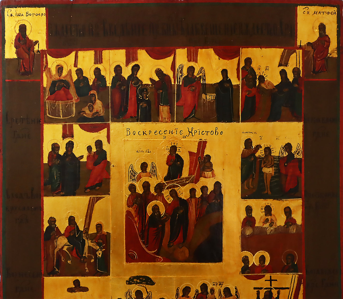 Antiques, Orthodox, Russian icon: Resurrection And Descent Into Hades. | 5402 |