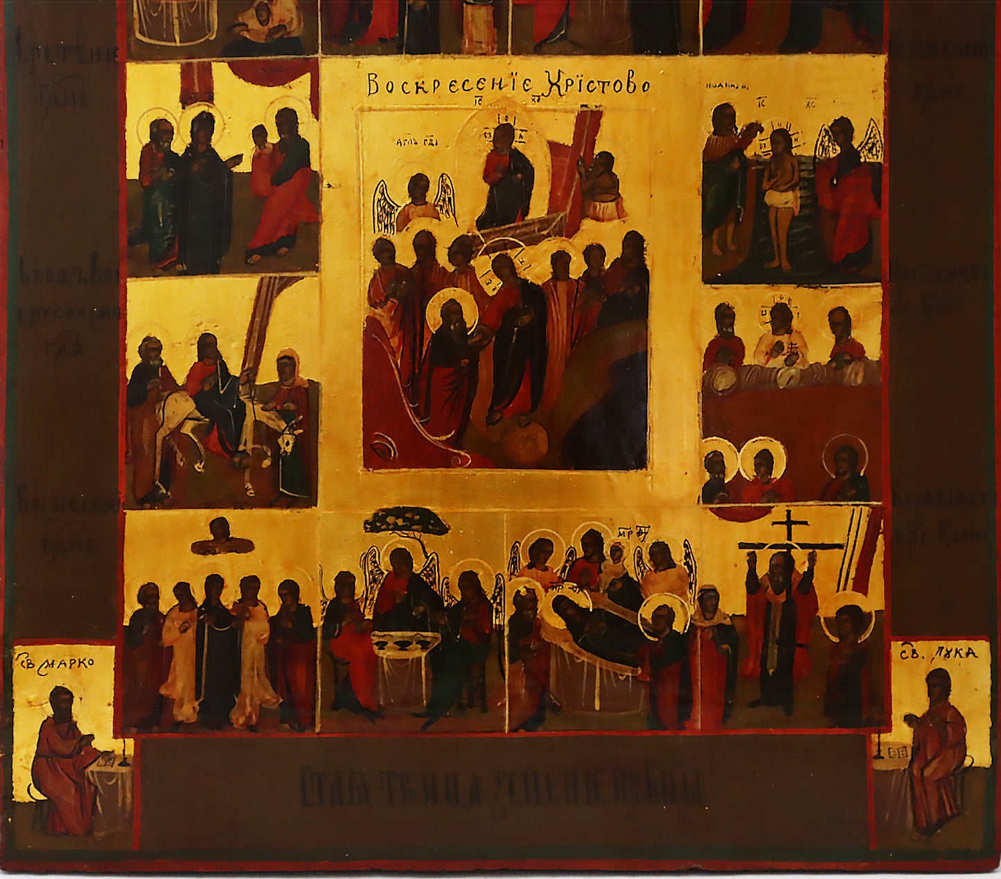 Antiques, Orthodox, Russian icon: Resurrection And Descent Into Hades. | 5402 |
