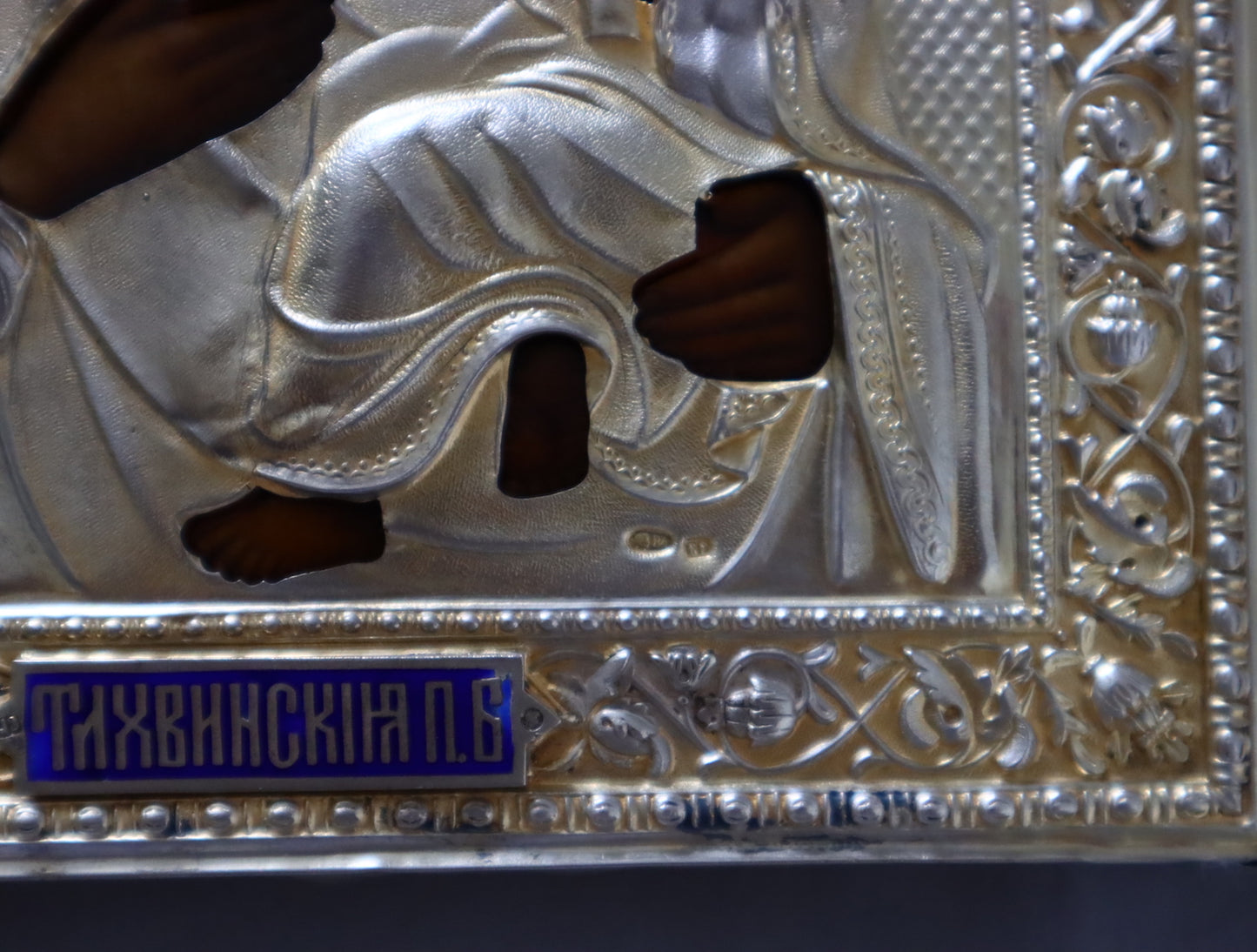 Antiques, Orthodox, Russian icon:The Mother Of God Of Tikhvin With A Silver-Gilt And Cloisonne Enamel Oklad | 5419 |