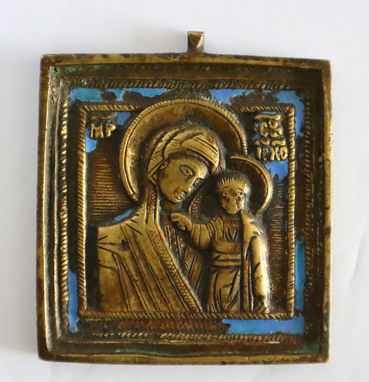 Antiques, Orthodox, Russian Bronze icon: Kazan Mother of God with enamel. | 5462 |