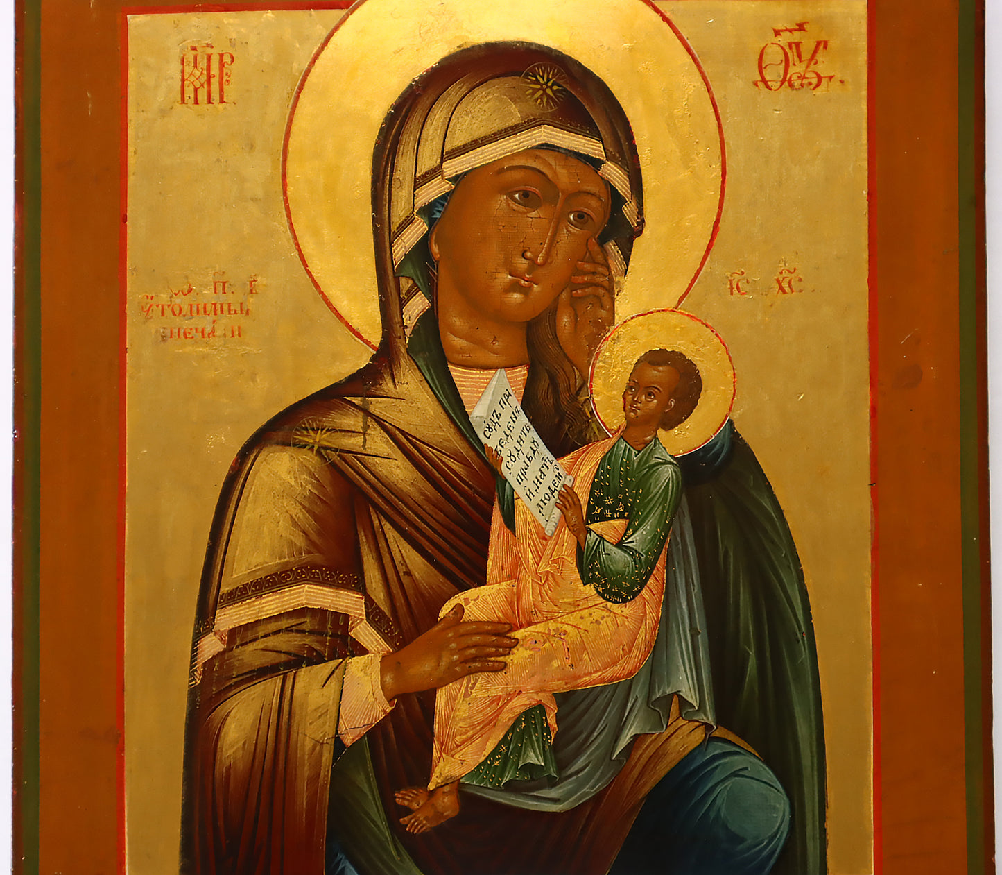ANTIQUE 19c RUSSIAN PAINTED ICON: THE MOTHER OF GOD 'SEEKING OF THE LOST | 5523
