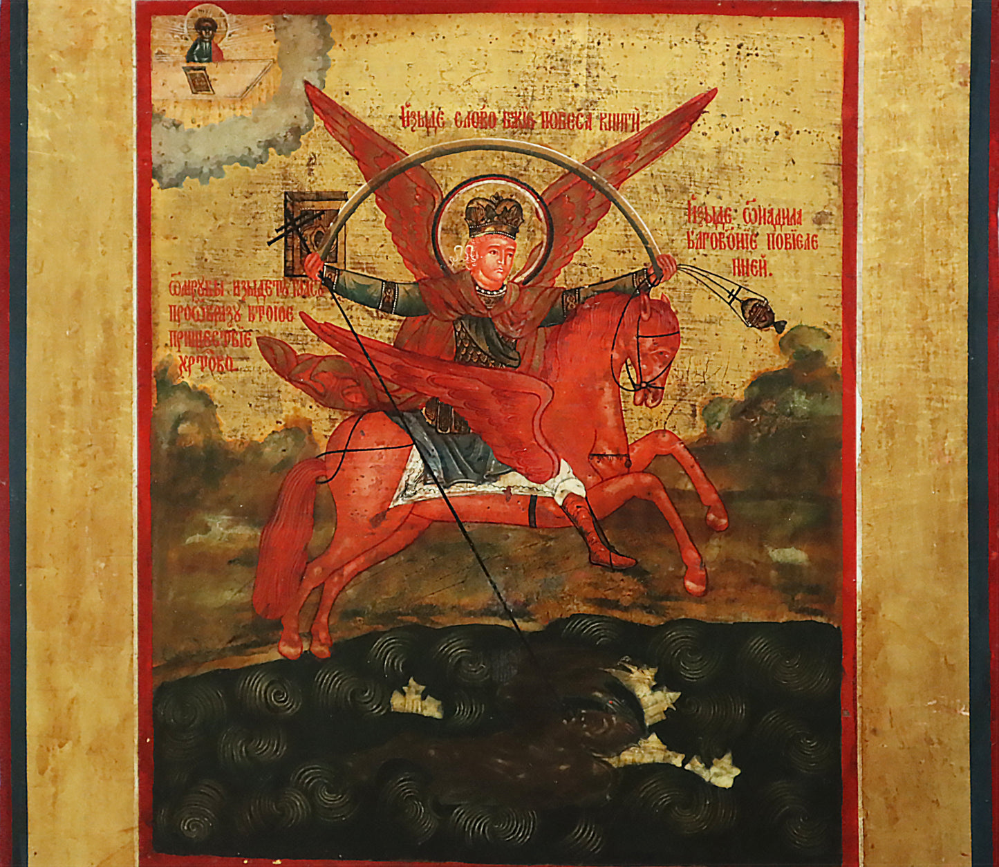 ANTIQUE 19c RUSSIAN PAINTED ICON: THE ARCHANGEL MICHAEL AS HORSEMAN OF THE APOCALYPSE | 5533 |