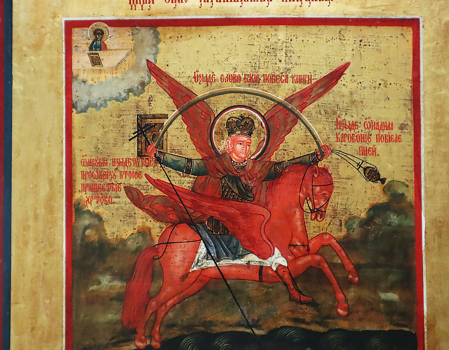 ANTIQUE 19c RUSSIAN PAINTED ICON: THE ARCHANGEL MICHAEL AS HORSEMAN OF THE APOCALYPSE | 5533 |