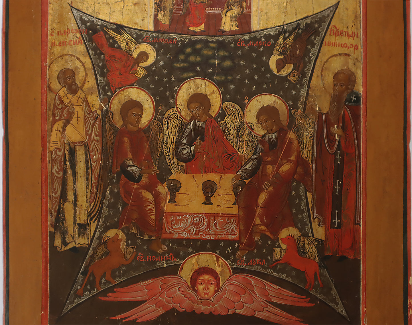 ANTIQUE 18c RUSSIAN PAINTED ICON: THE OLD TESTAMENT TRINITY, THE ANNUNCIATION AND SELECTED SAINTS | 5536 |