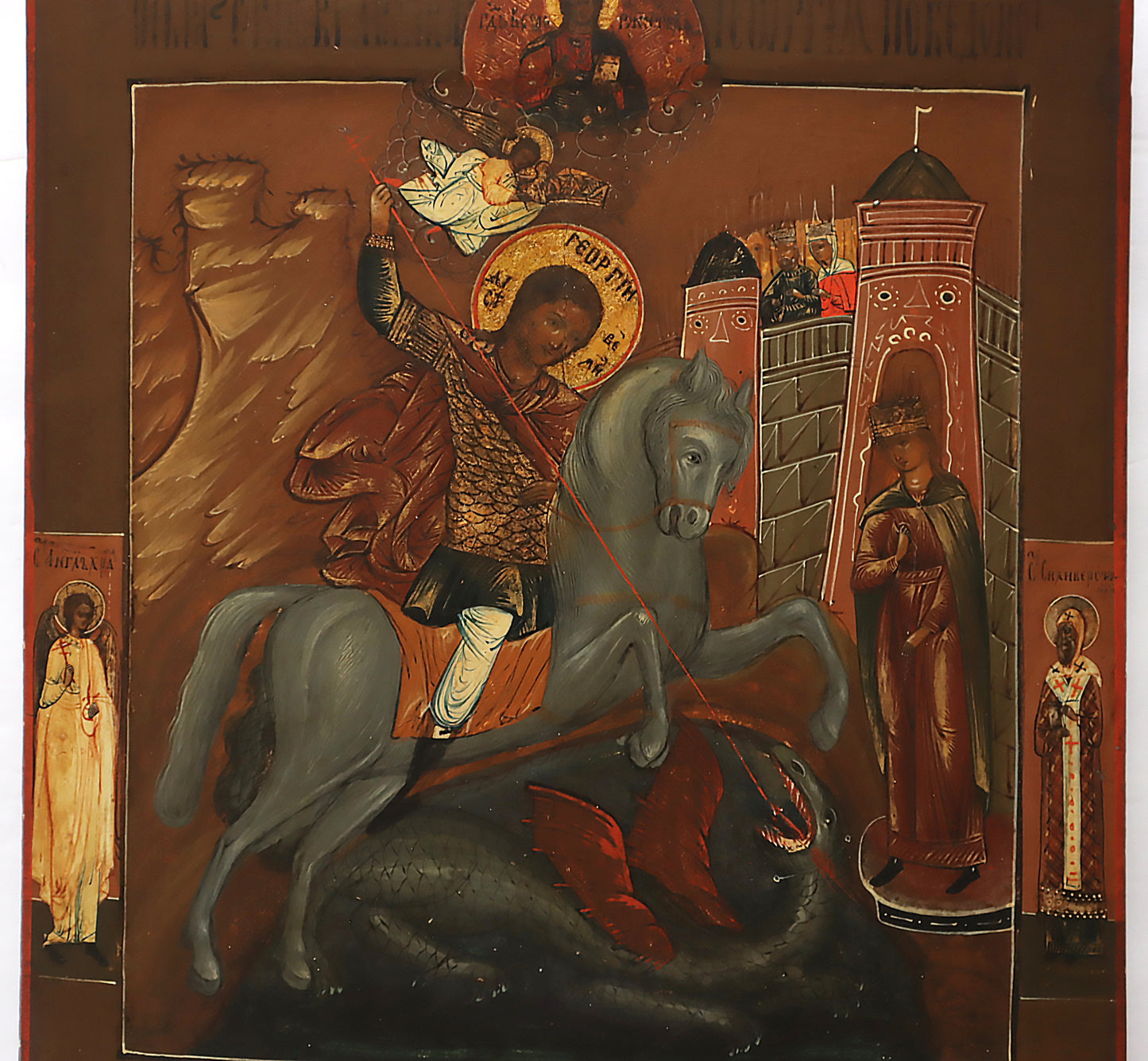 ANTIQUE 19c RUSSIAN PAINTED ICON: ST. GEORGE KILLING THE DRAGON | 5539 |