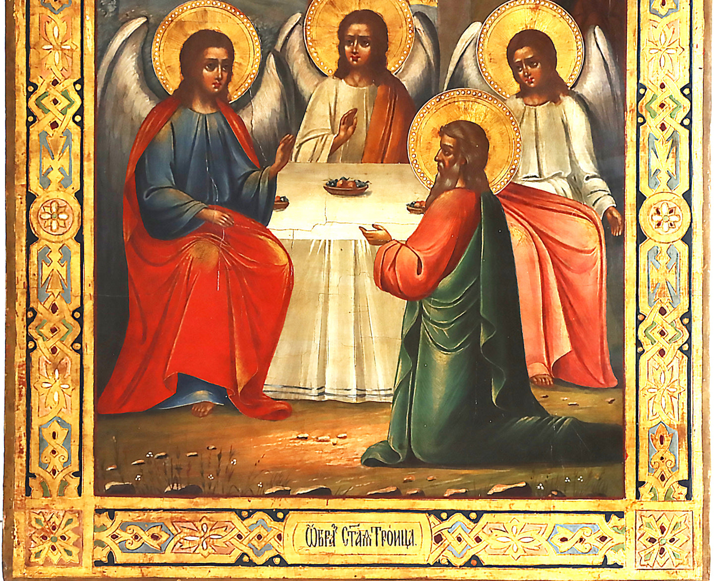 ANTIQUE 19c RUSSIAN PAINTED ICON: The old Testament Trinity | 5635 |