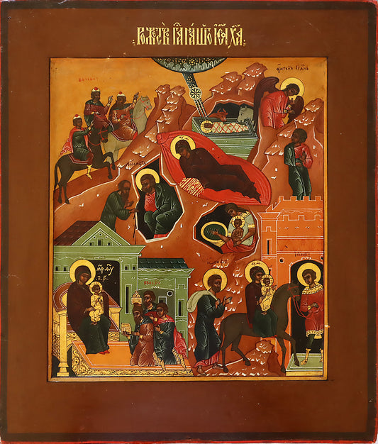 ANTIQUE 19c RUSSIAN PAINTED ICON: The Nativity of out Lord Jesus Christ | 5636 |