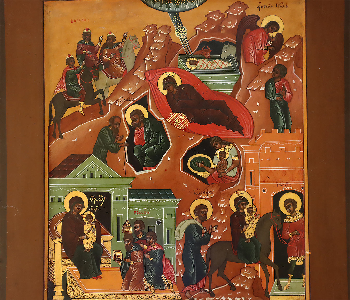 ANTIQUE 19c RUSSIAN PAINTED ICON: The Nativity of out Lord Jesus Christ | 5636 |