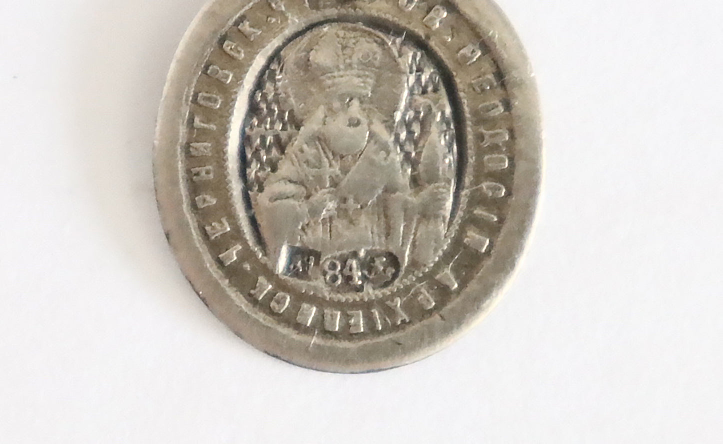 Antiques, Orthodox, Russian 19th c. small icon-pendant | 5664 |