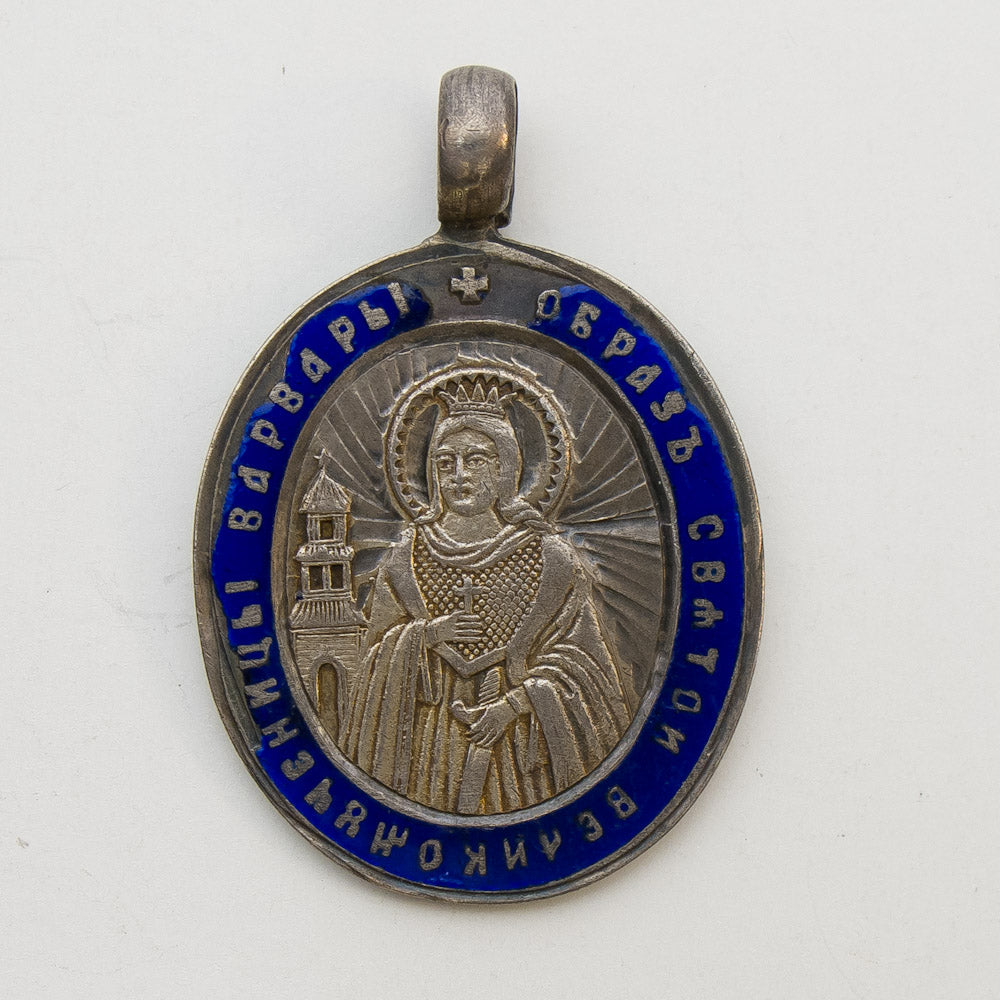 Russian Silver Icon-Pendant, 19th century | 2364 |