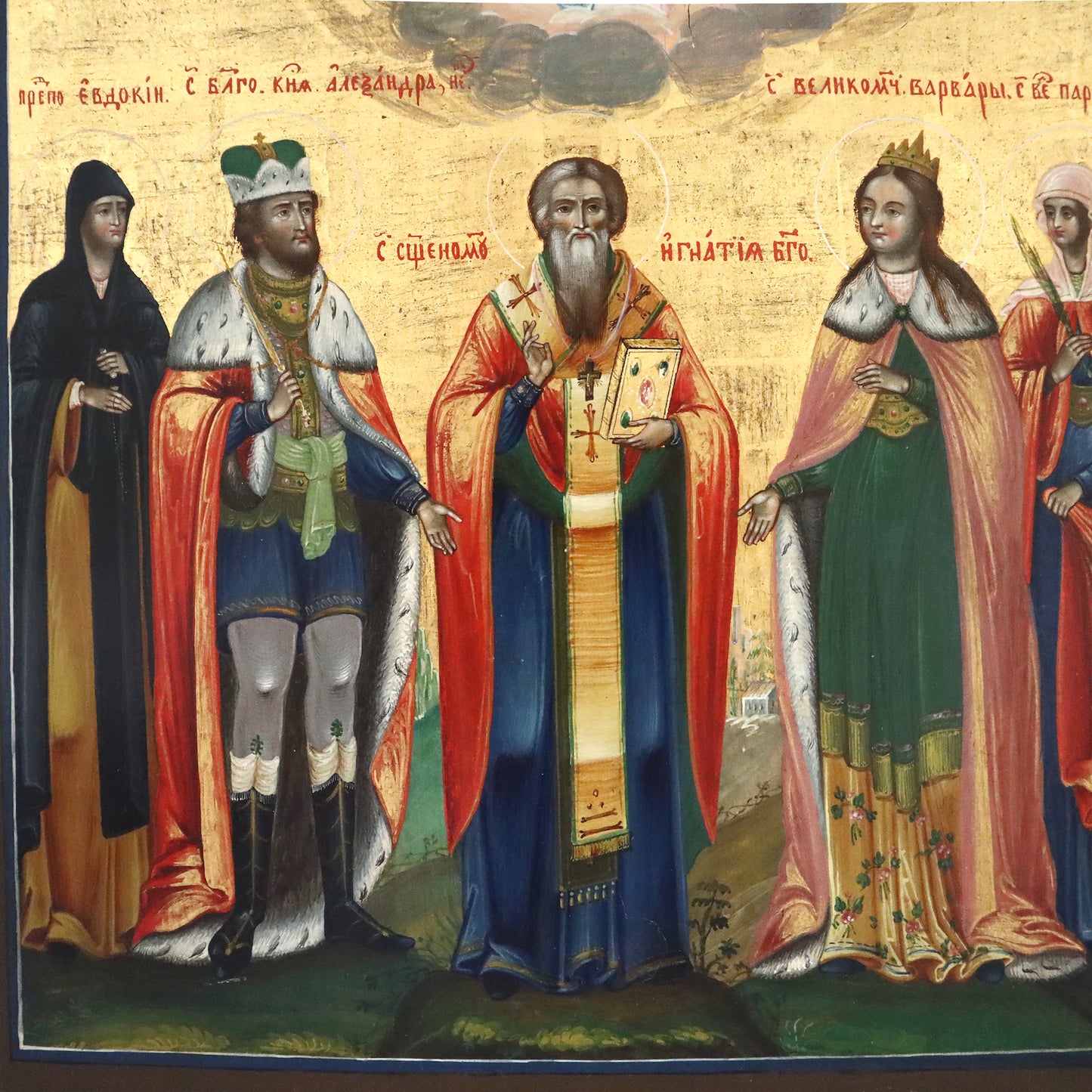 Antique 19th c., Orthodox Russian Icon: SELECTED SAINTS | 2162 |