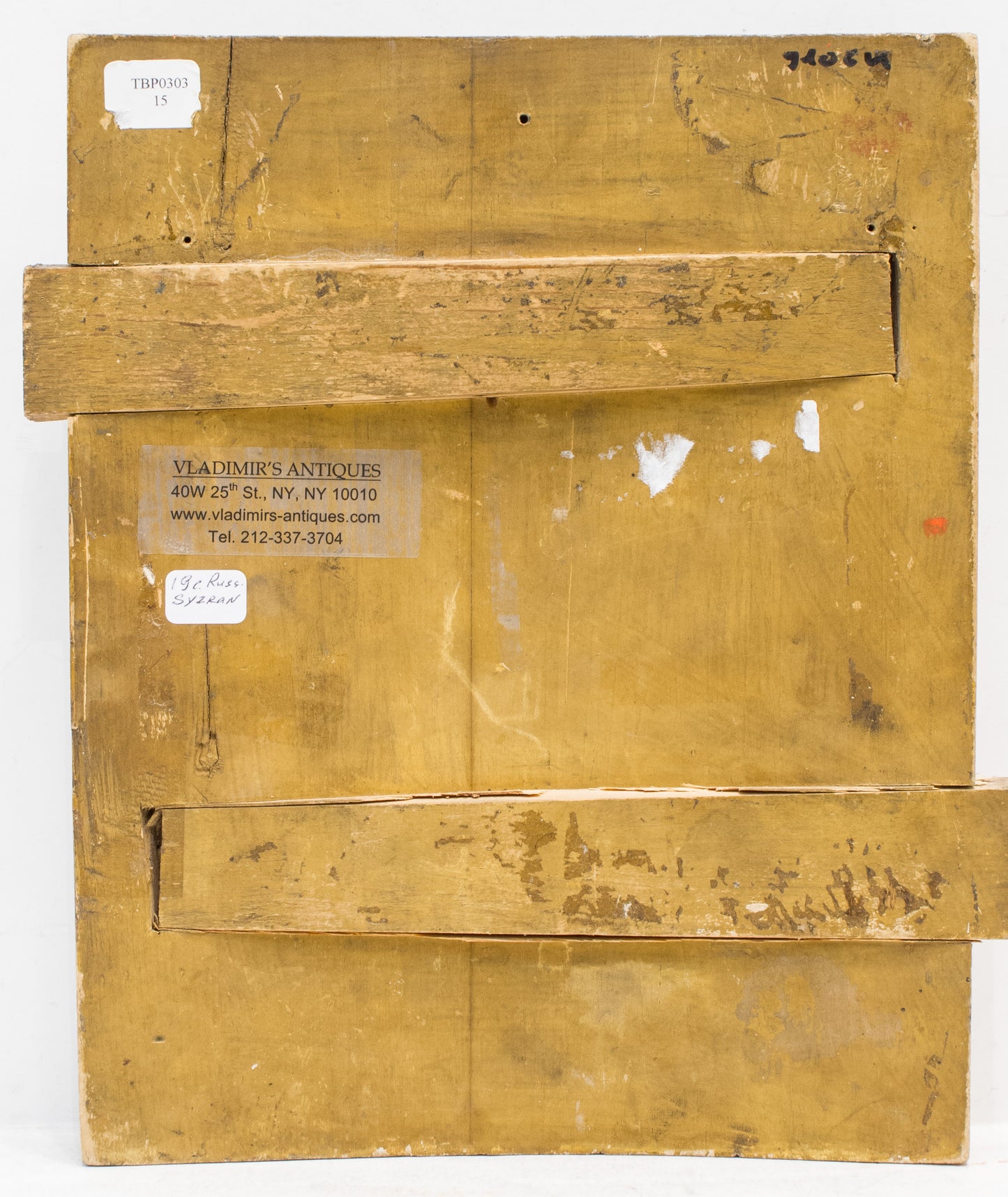 ANTIQUE 19c RUSSIAN PAINTED ICON of Martyrs Florus & Laurus | 3957 |