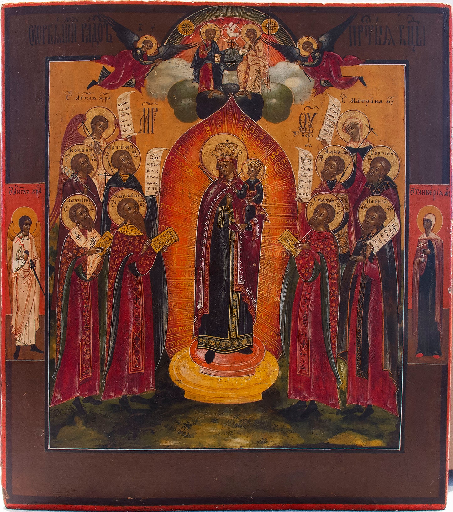 Antique, 19th century, Orthodox Russian Icon: JOY OF ALL WHO SUFFER. | 4475 |