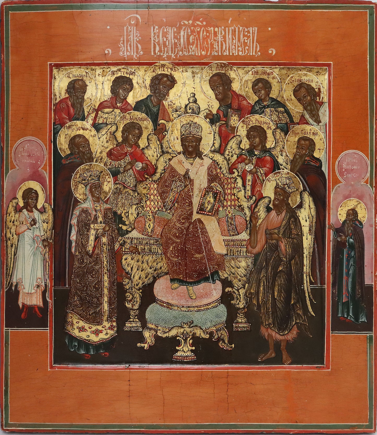 Antique 19th century, Orthodox Russian icon: The Deisis with selected Saints | 5166 |