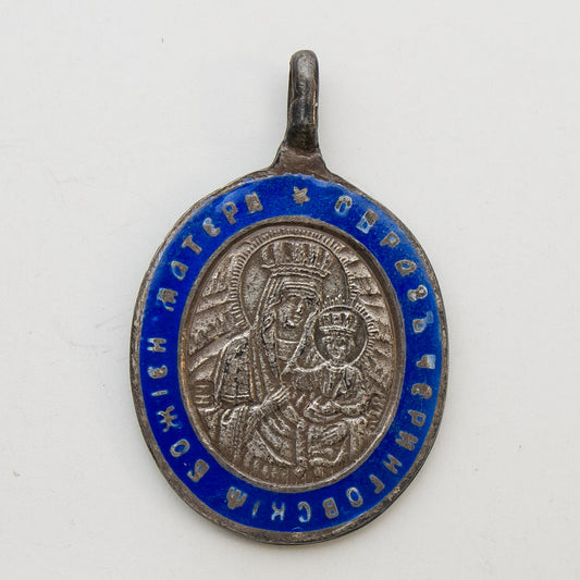 Russian 19th c. small icon-pendant | 0952 |